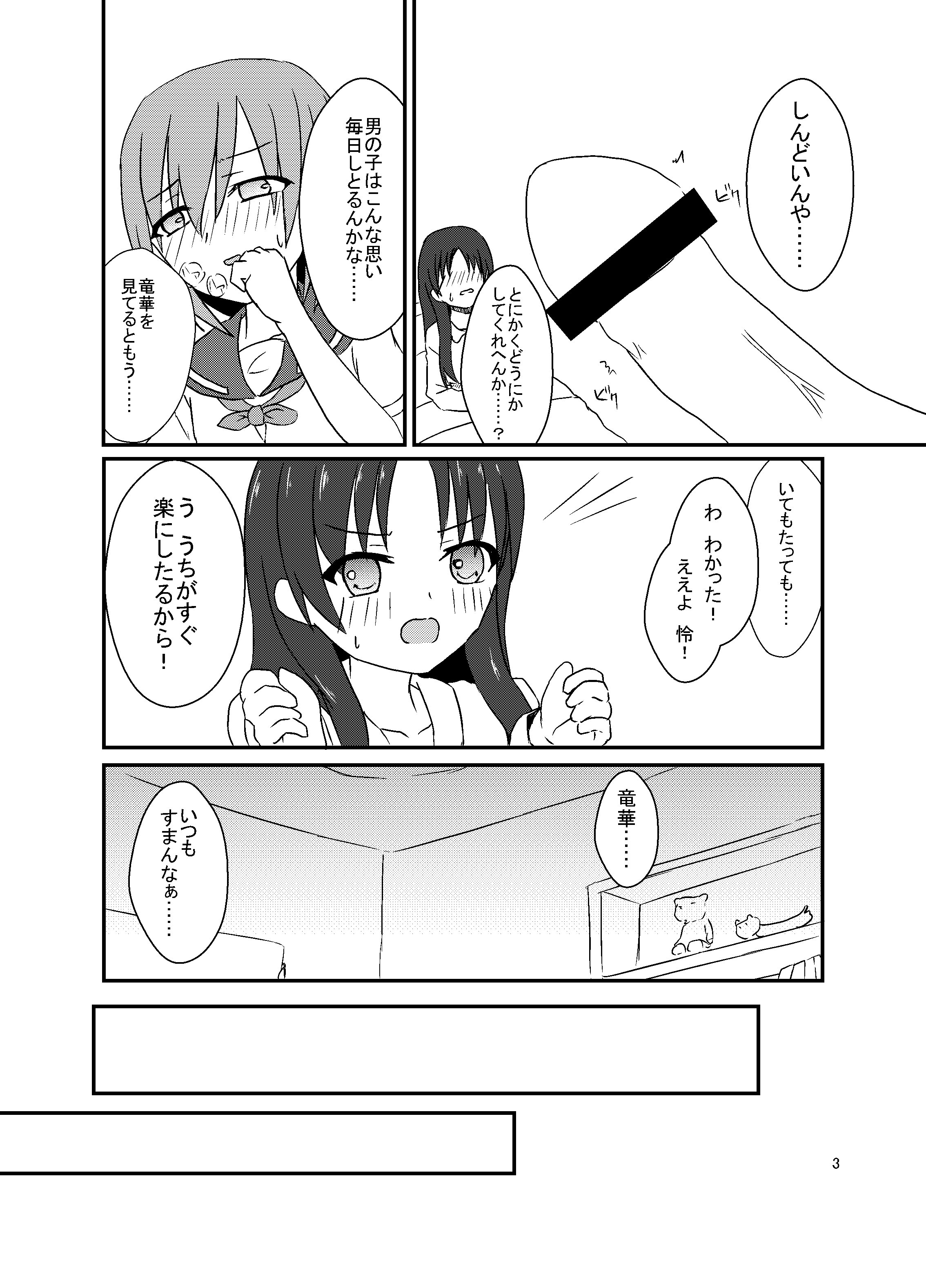 003