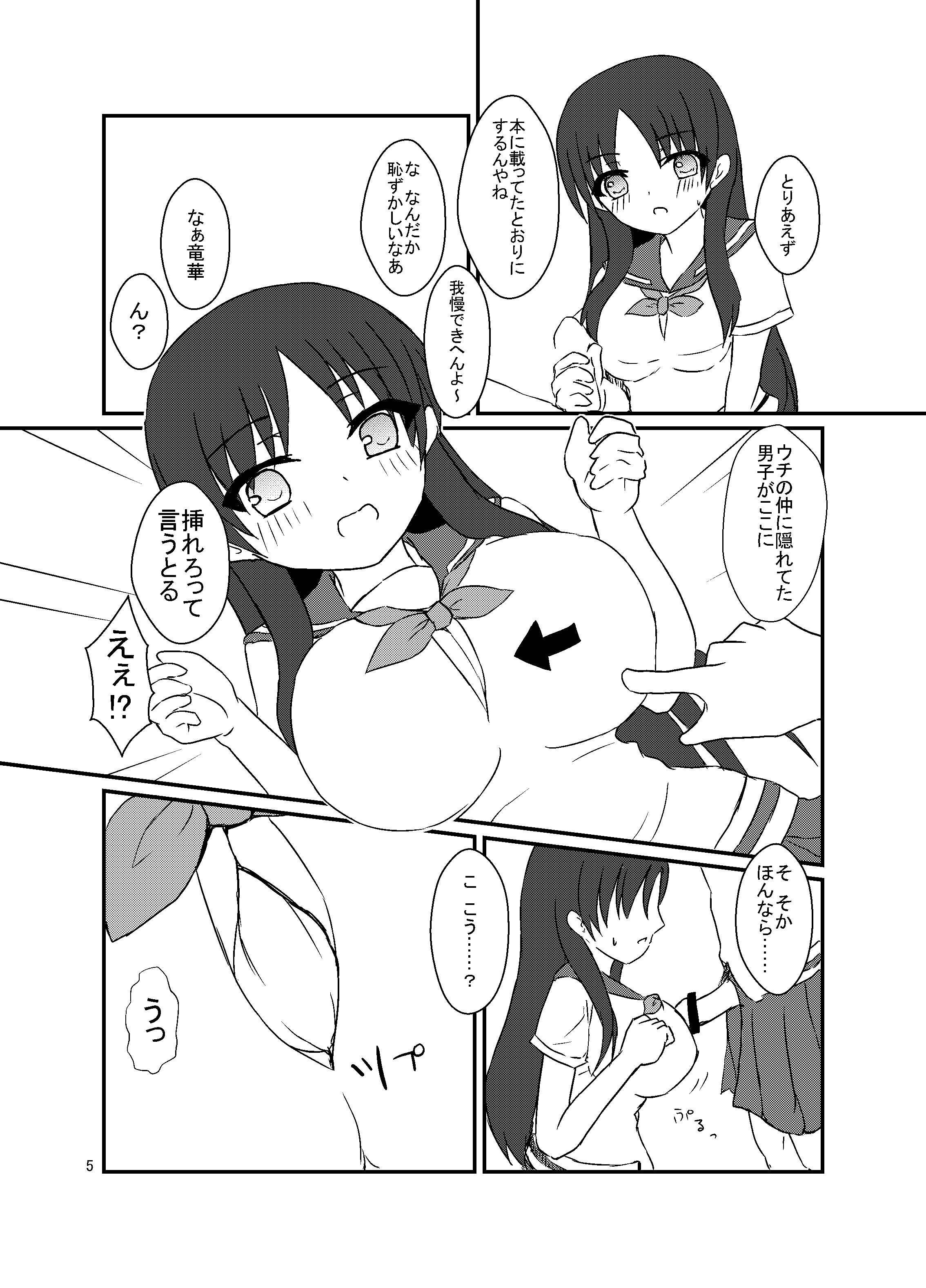 005