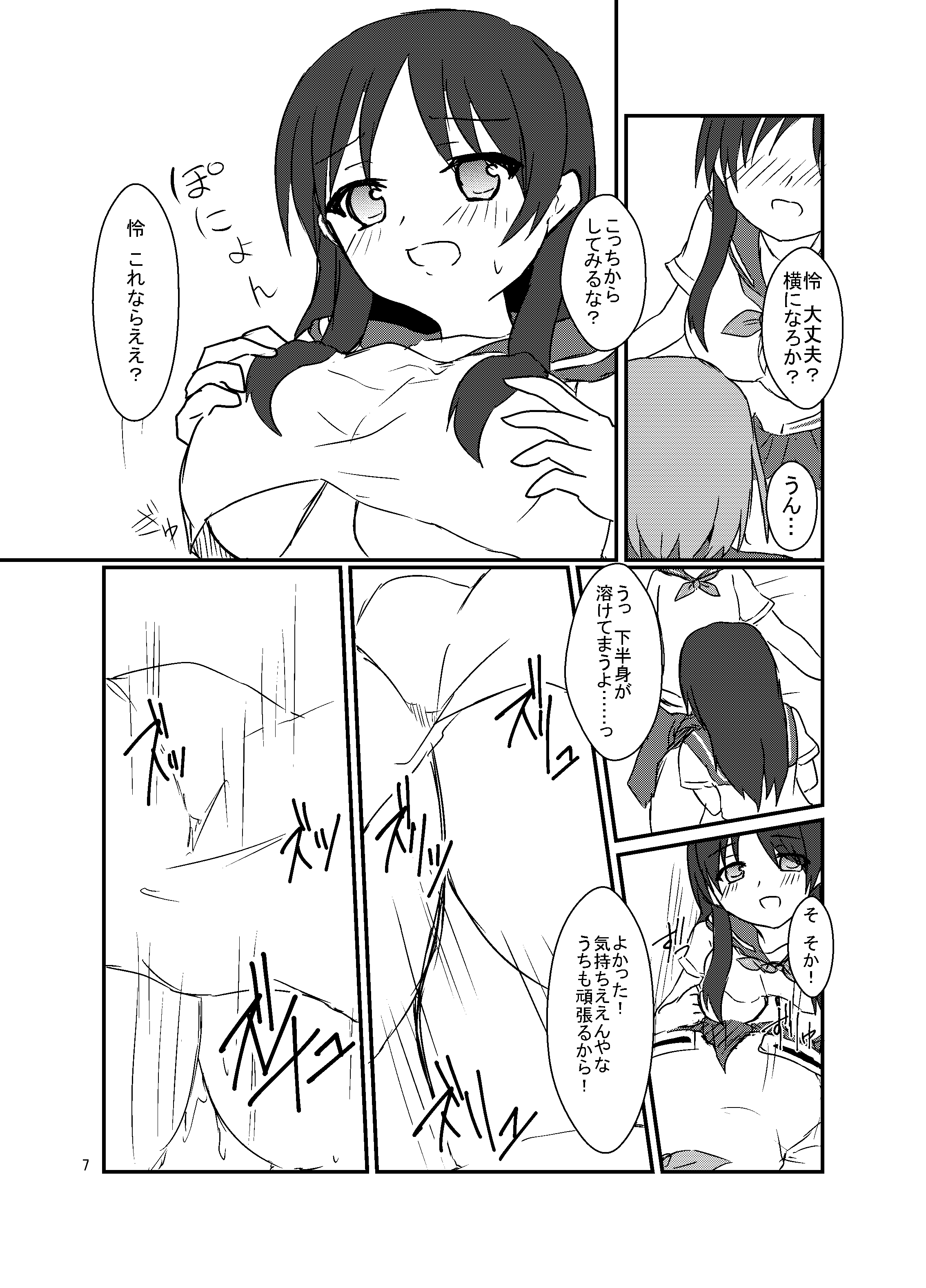 007