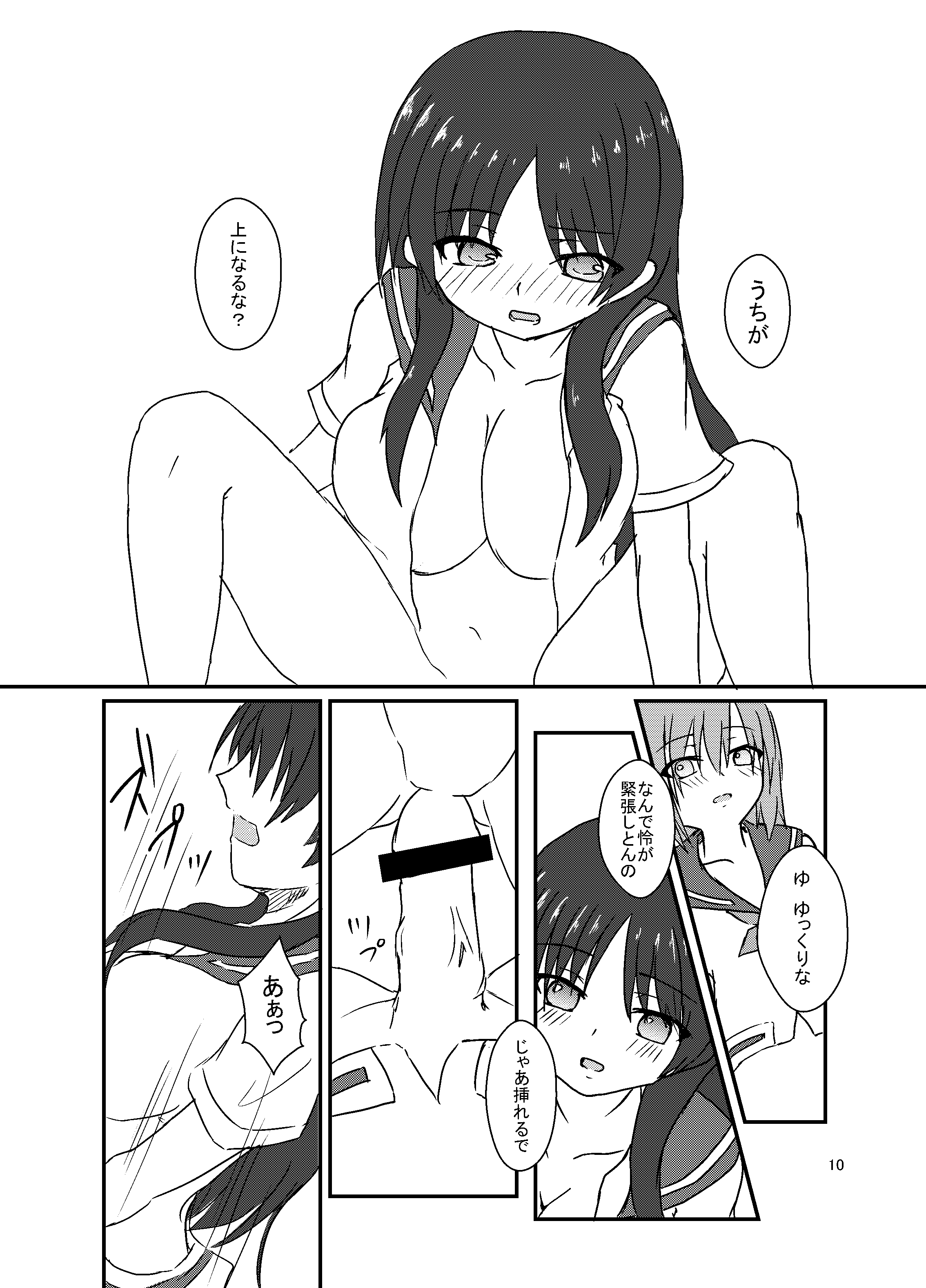 010