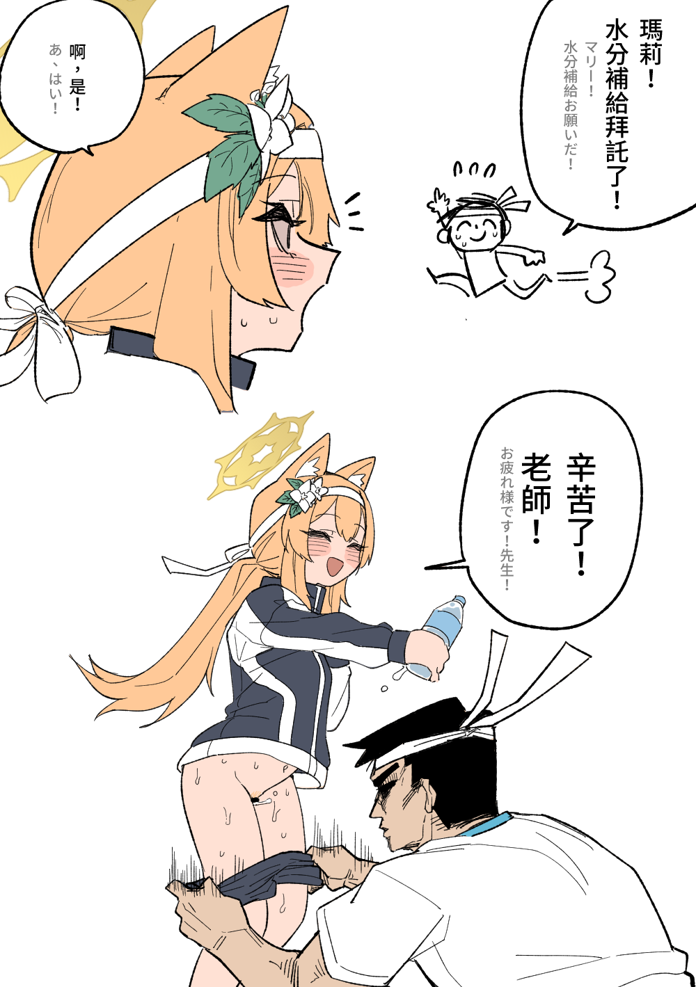 1