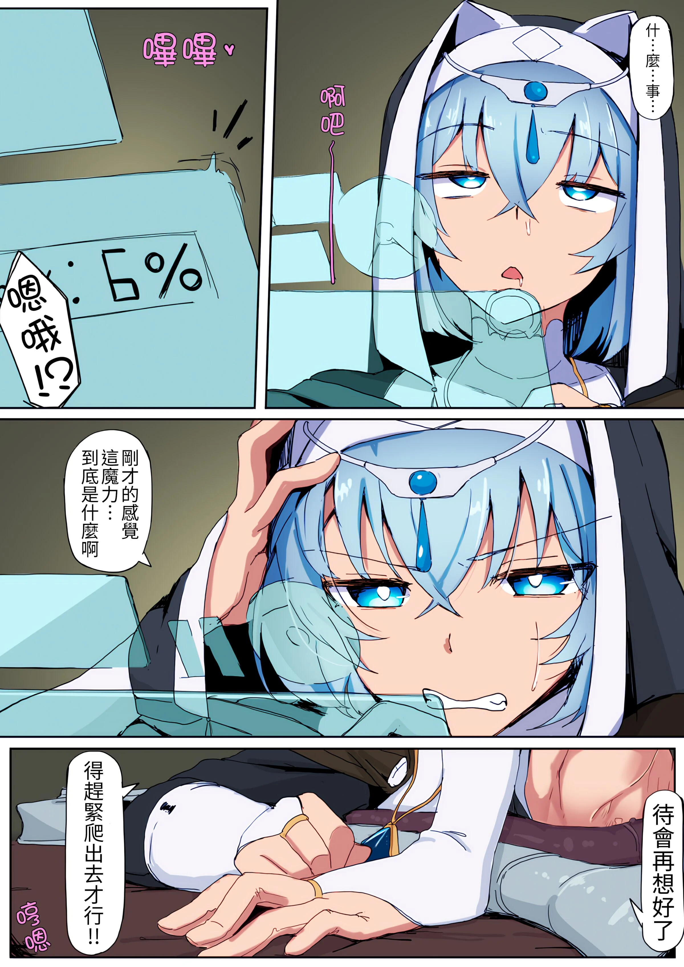 24
