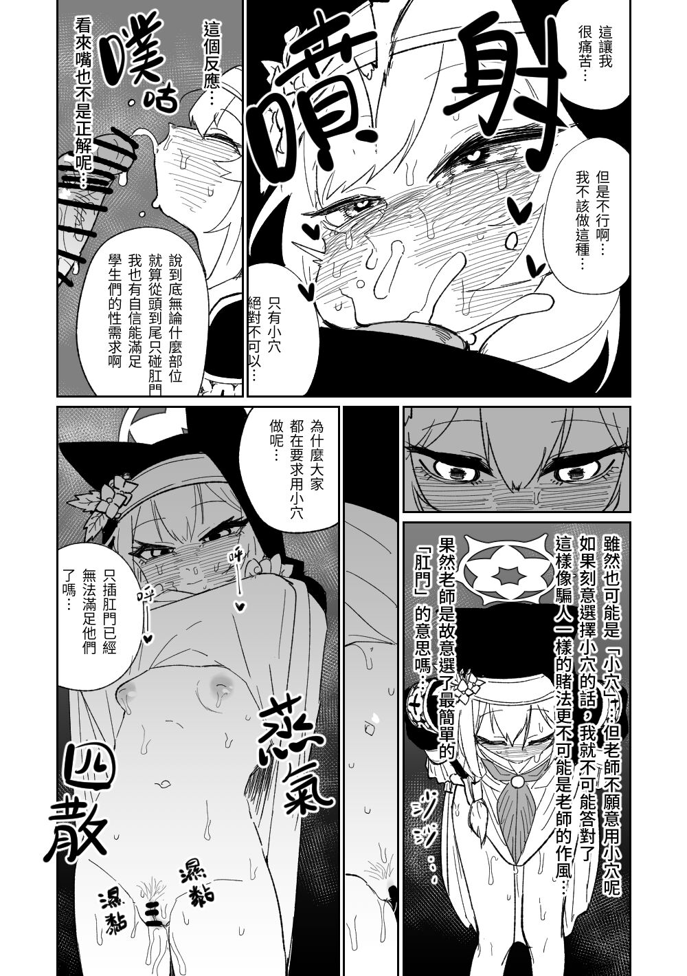 08