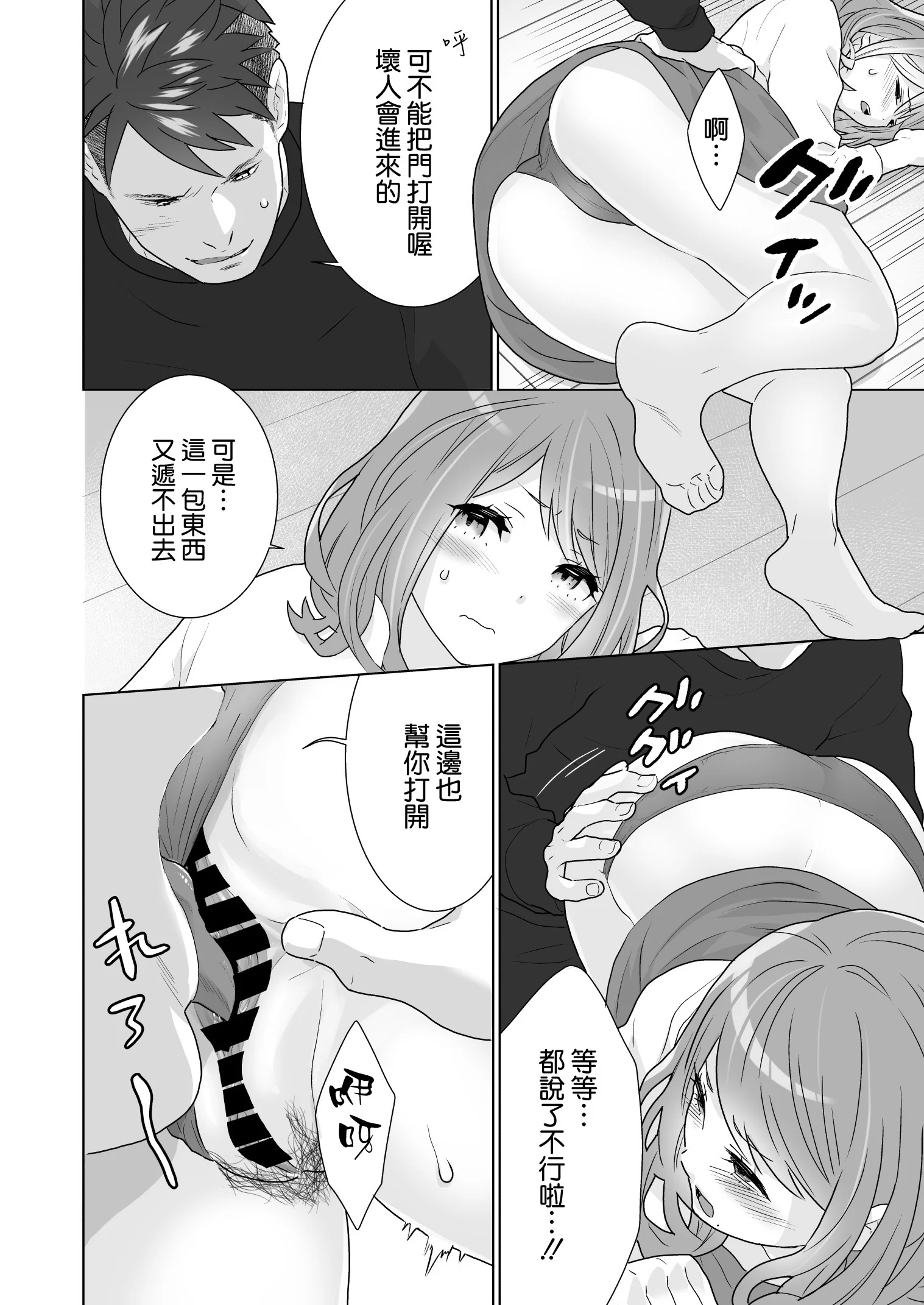37