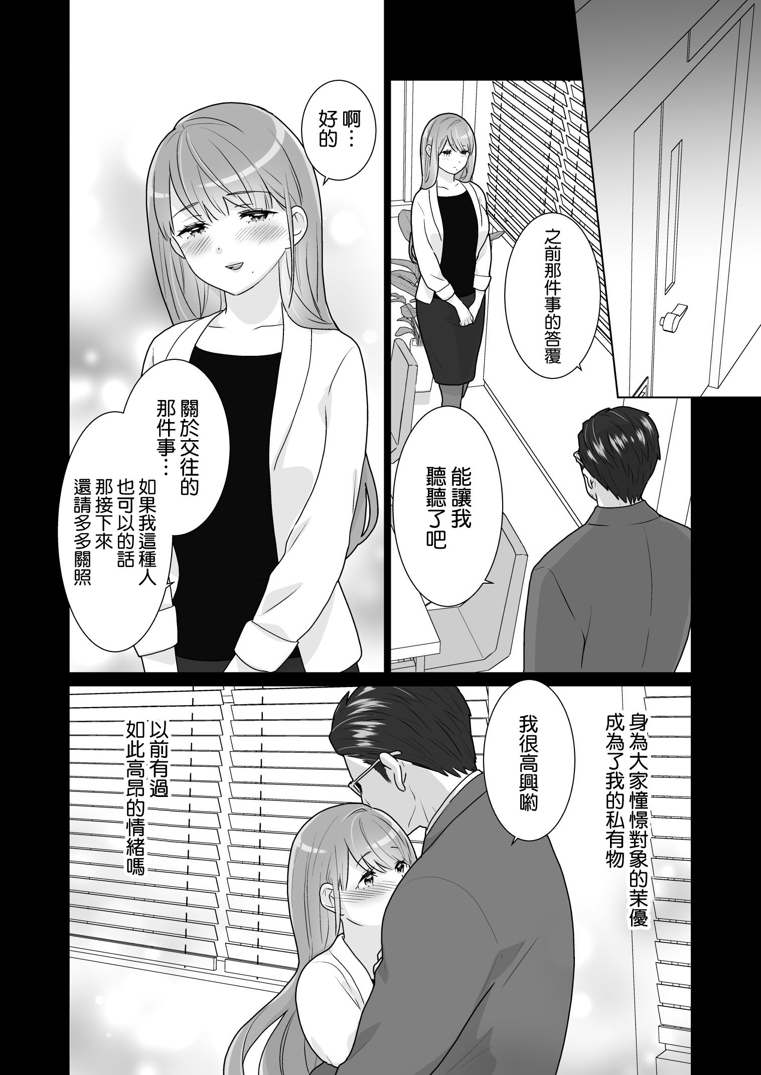 49