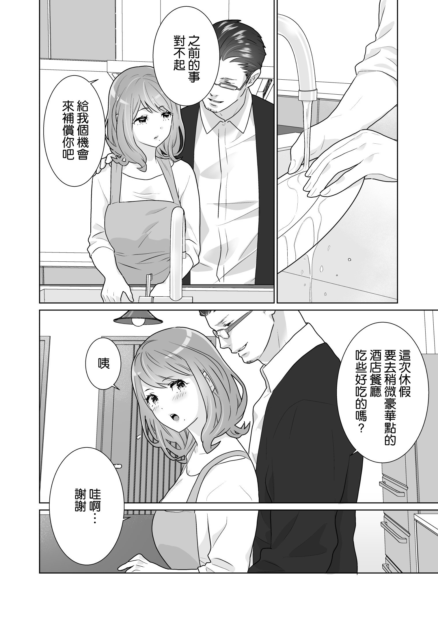 53