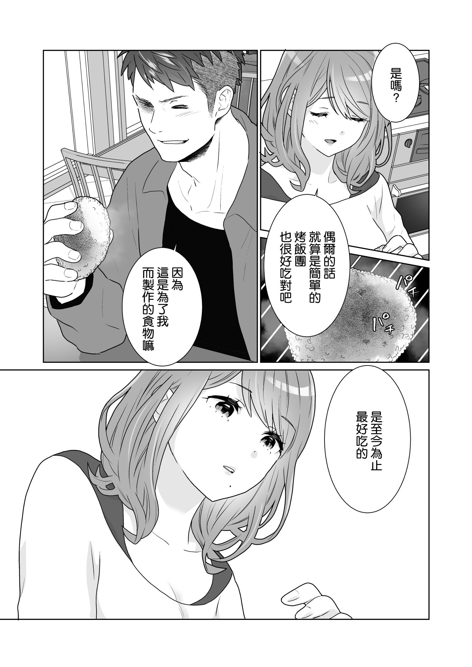 56