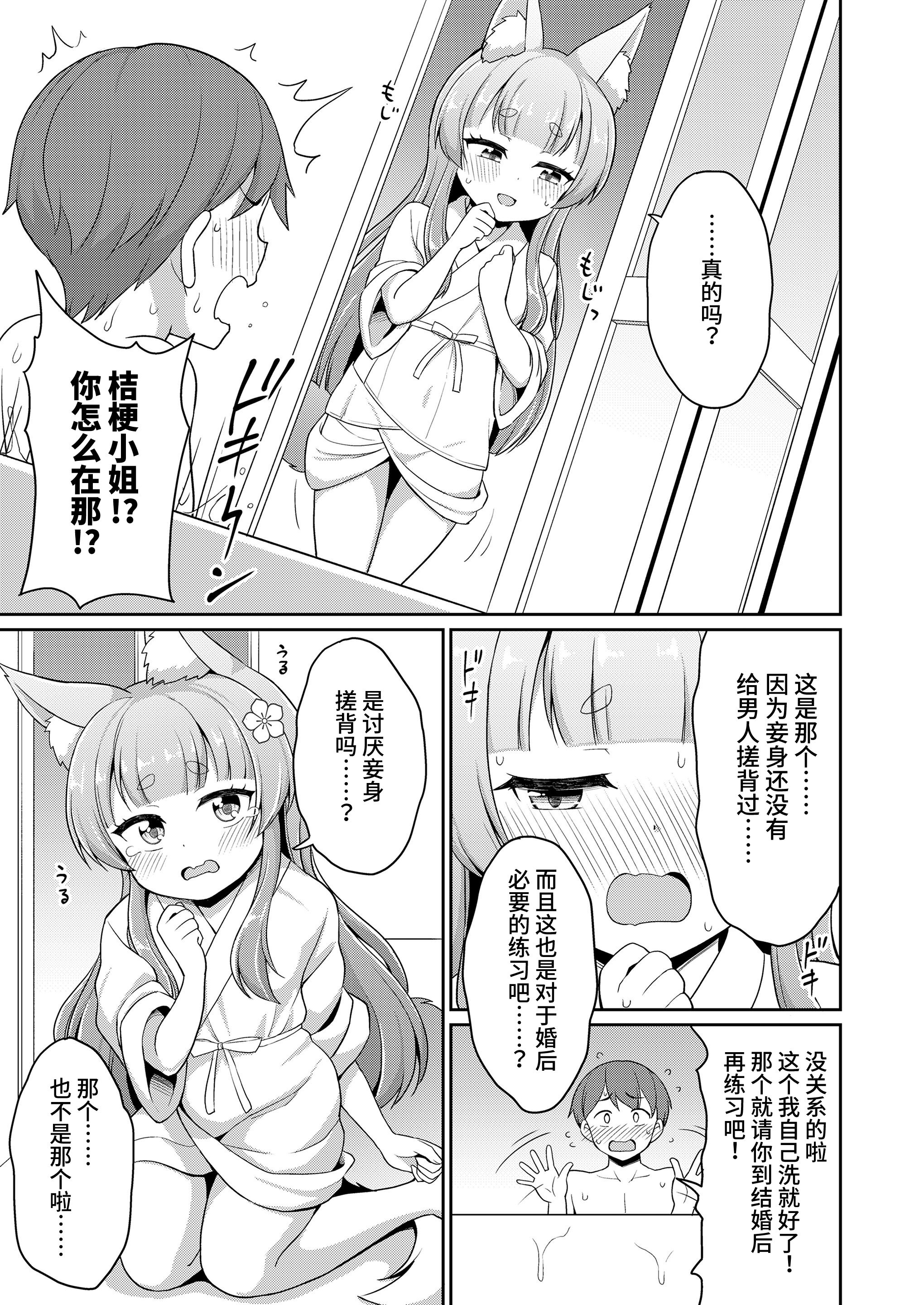 09
