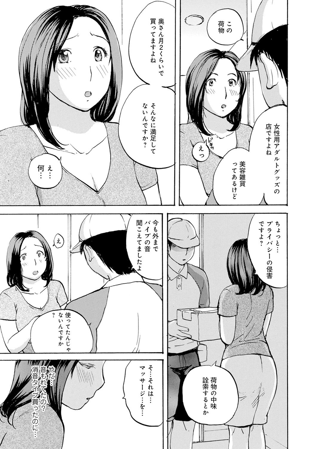025