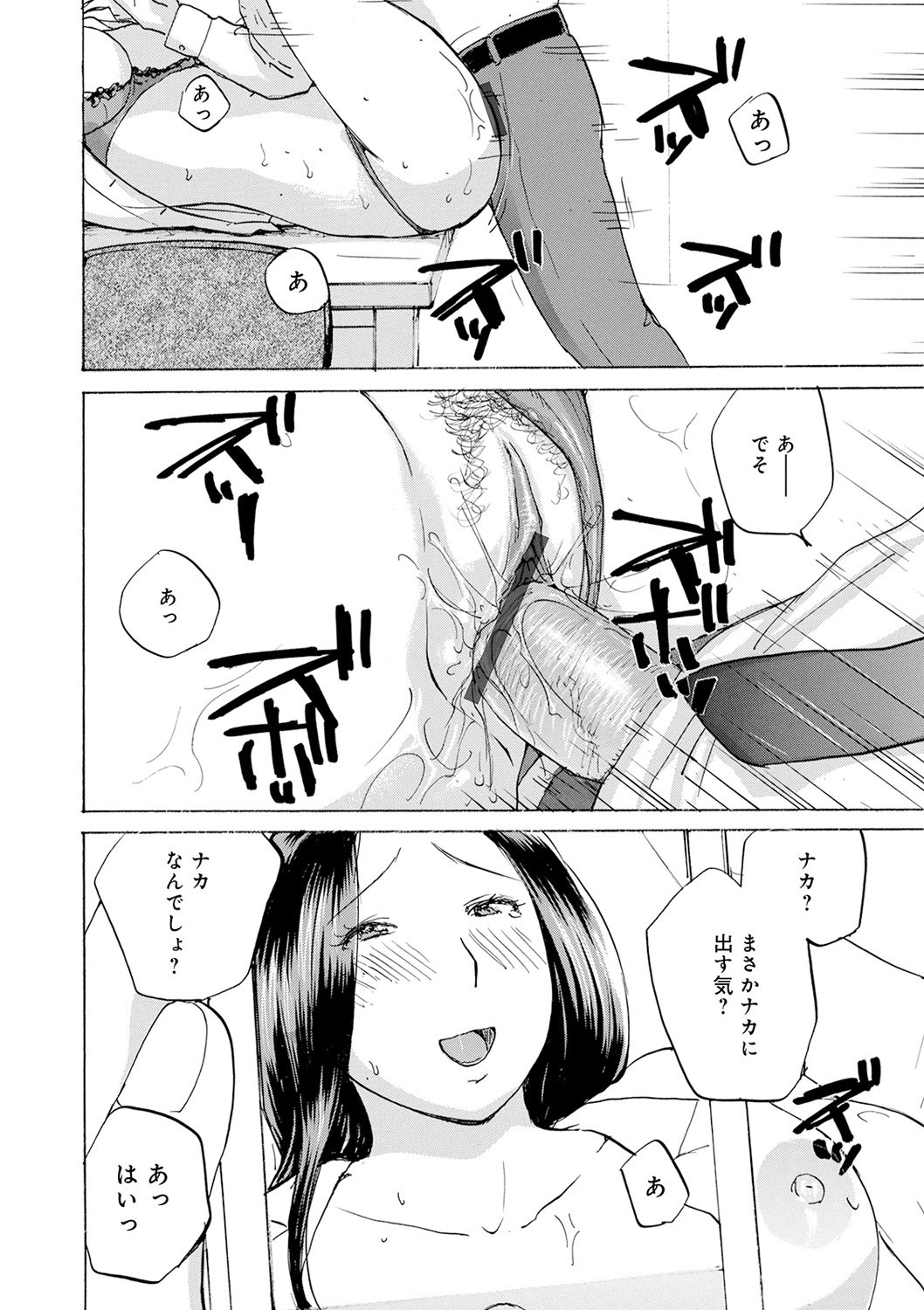 080