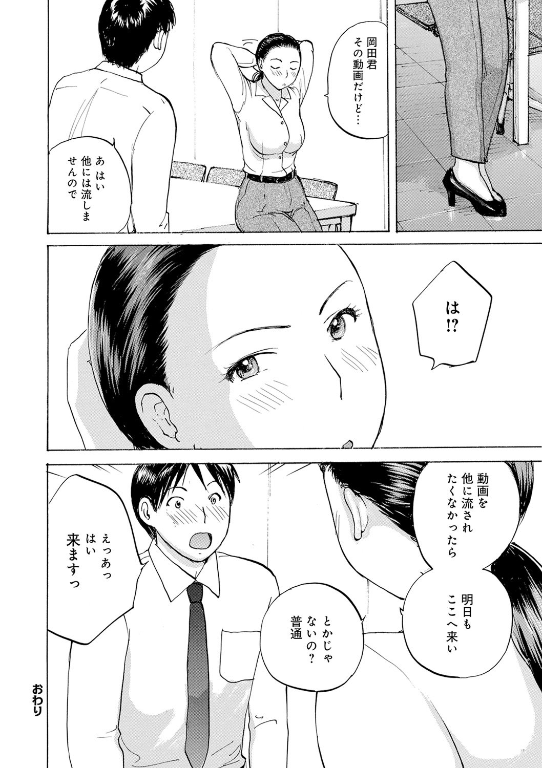 082