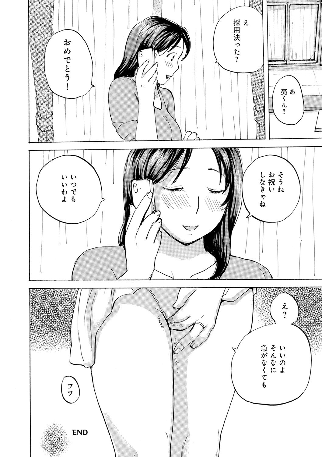 100