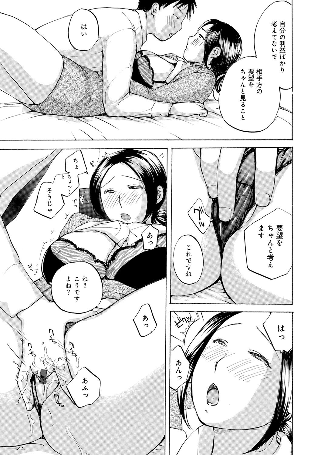 105