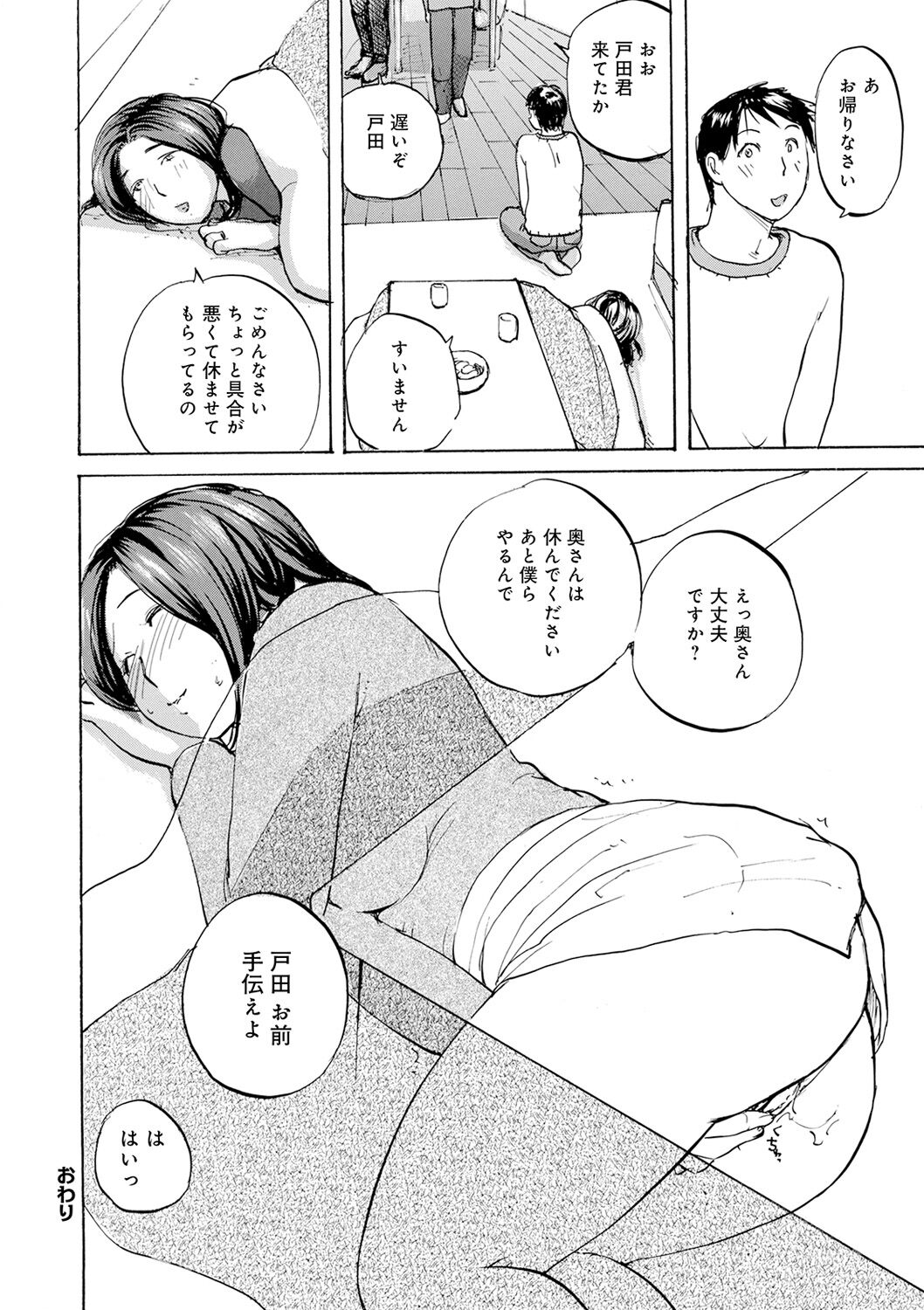 140