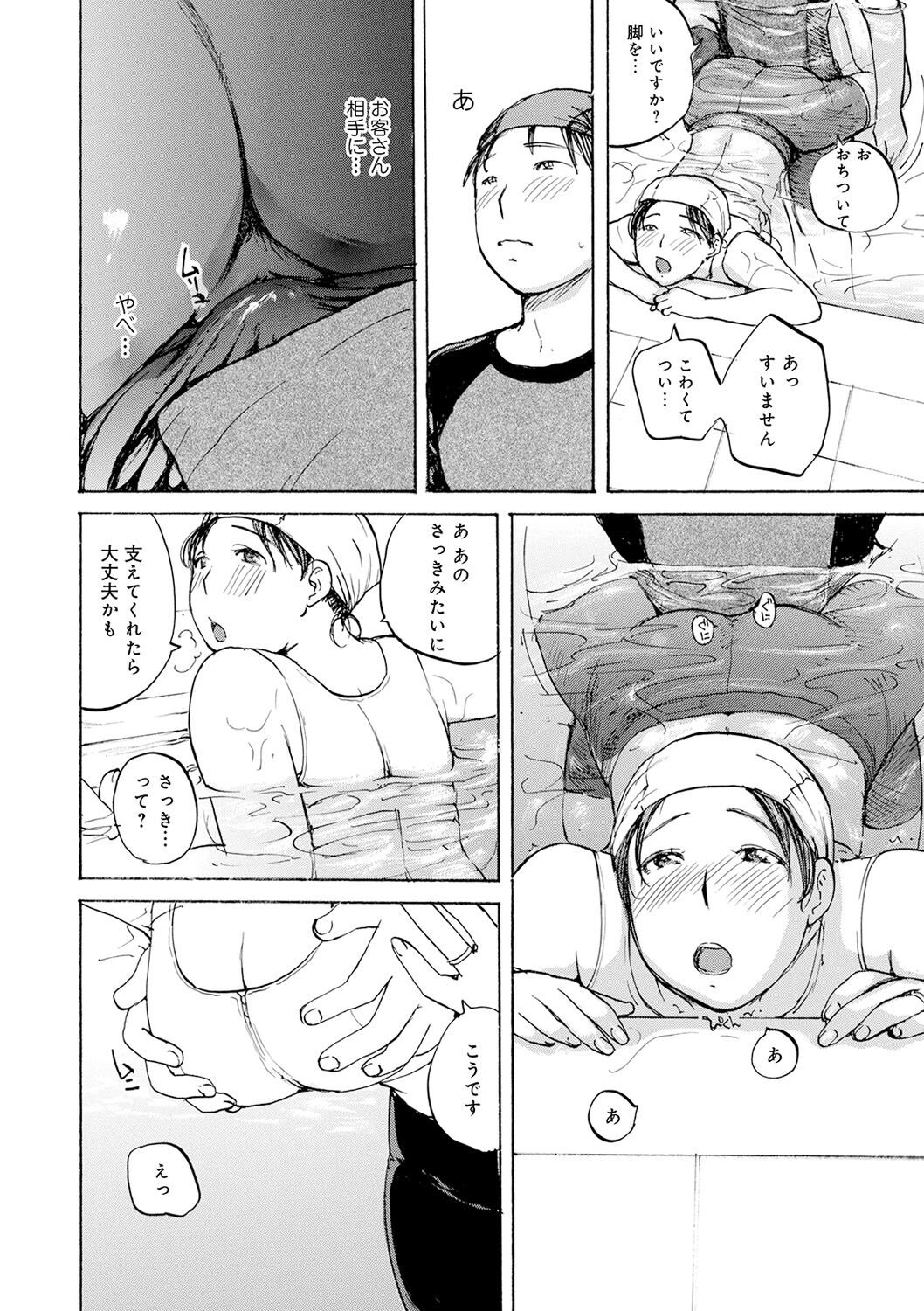 146