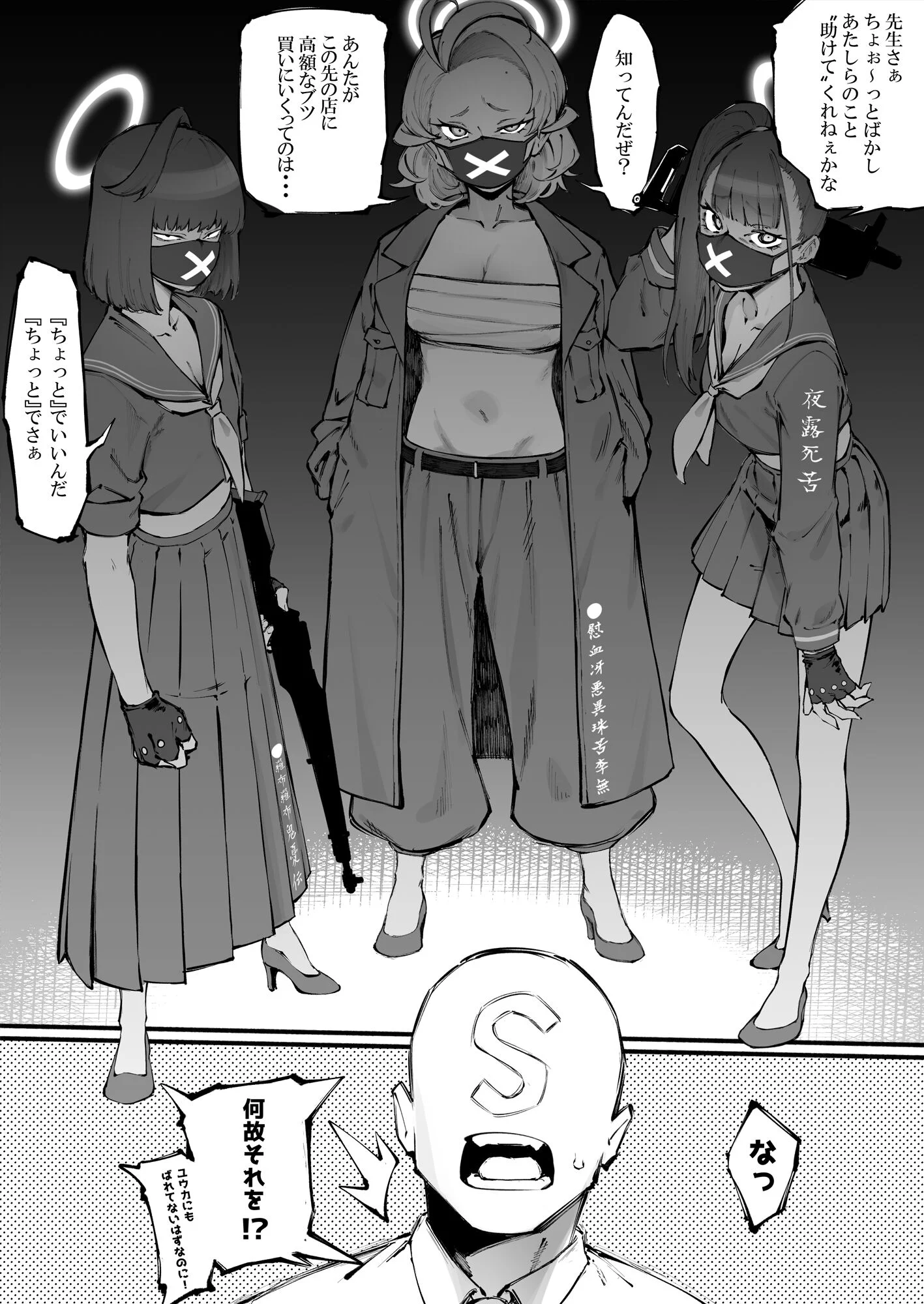 02
