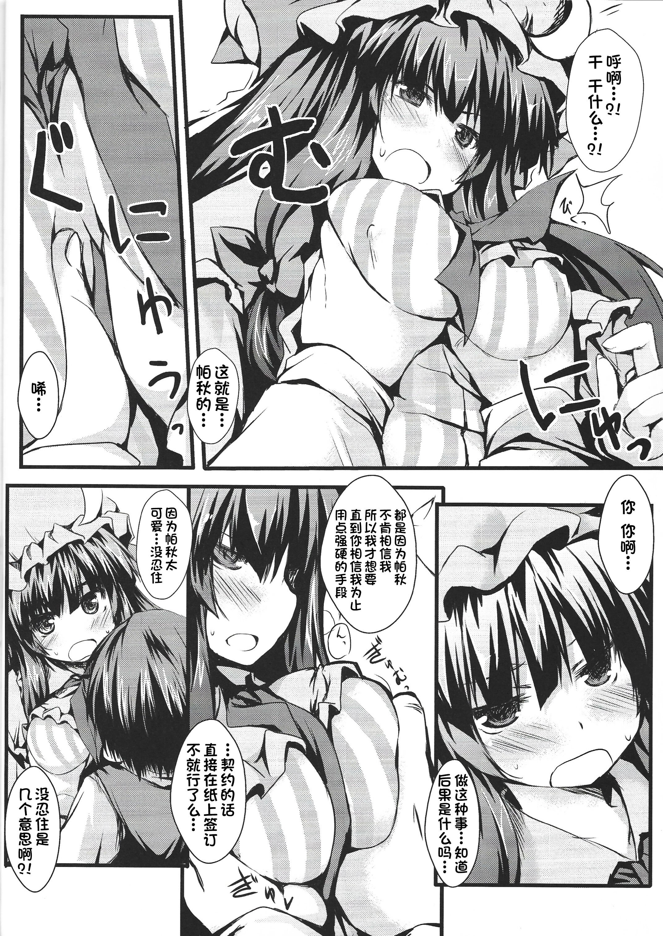 07
