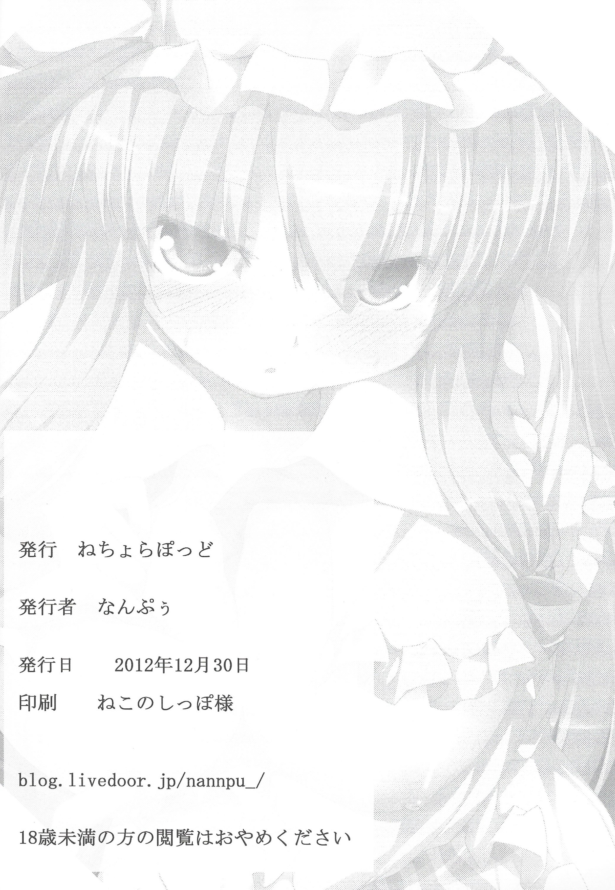 19