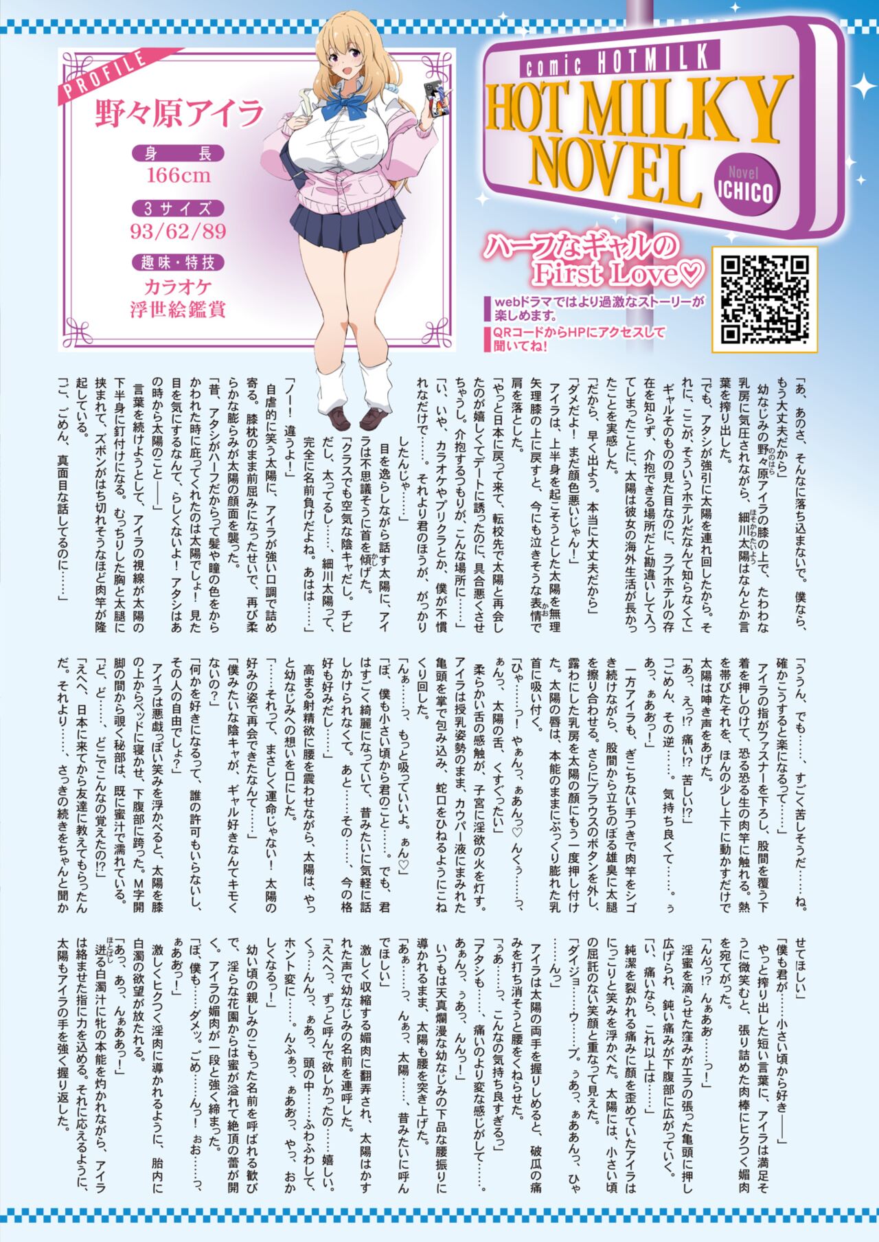 011