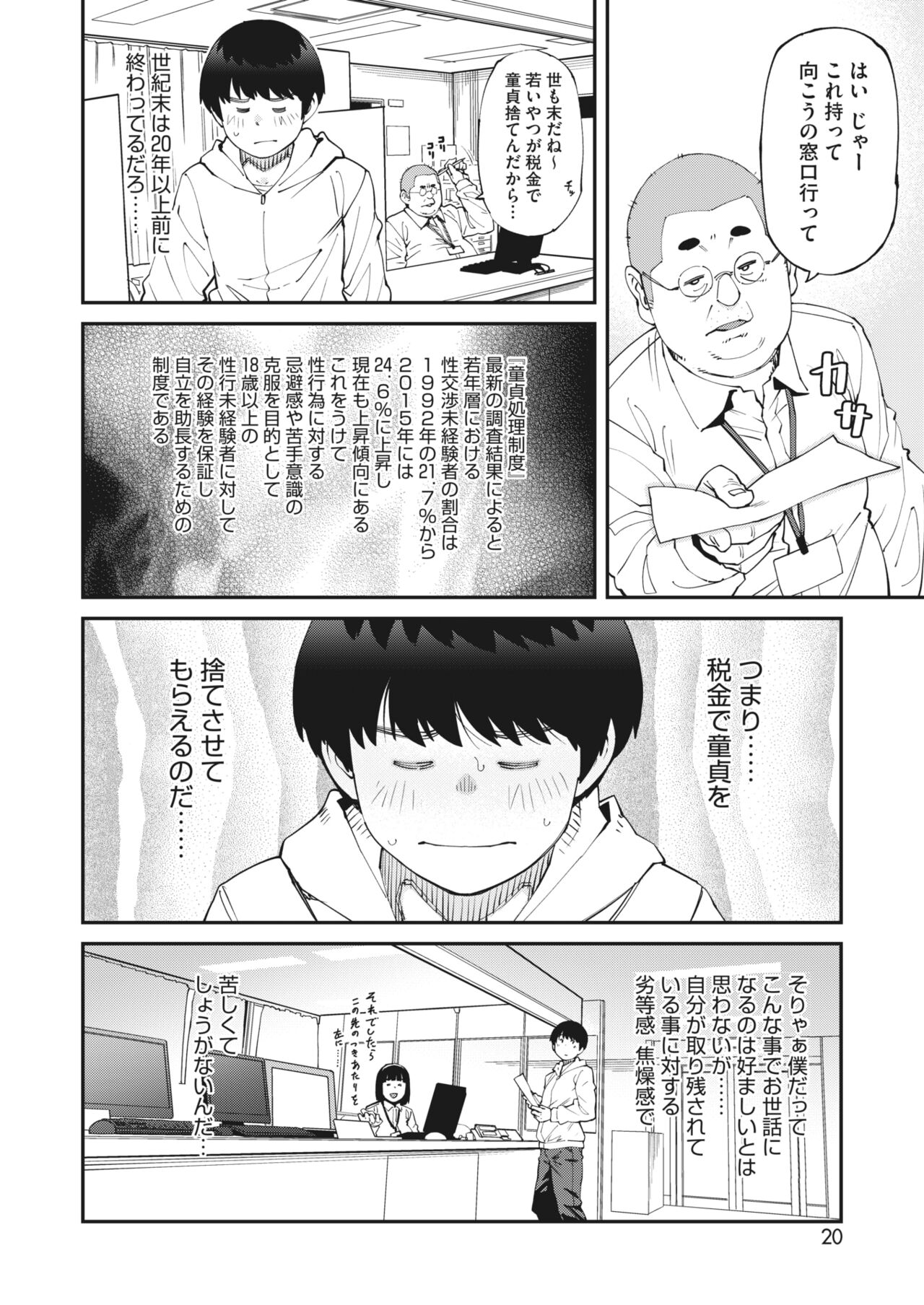 014