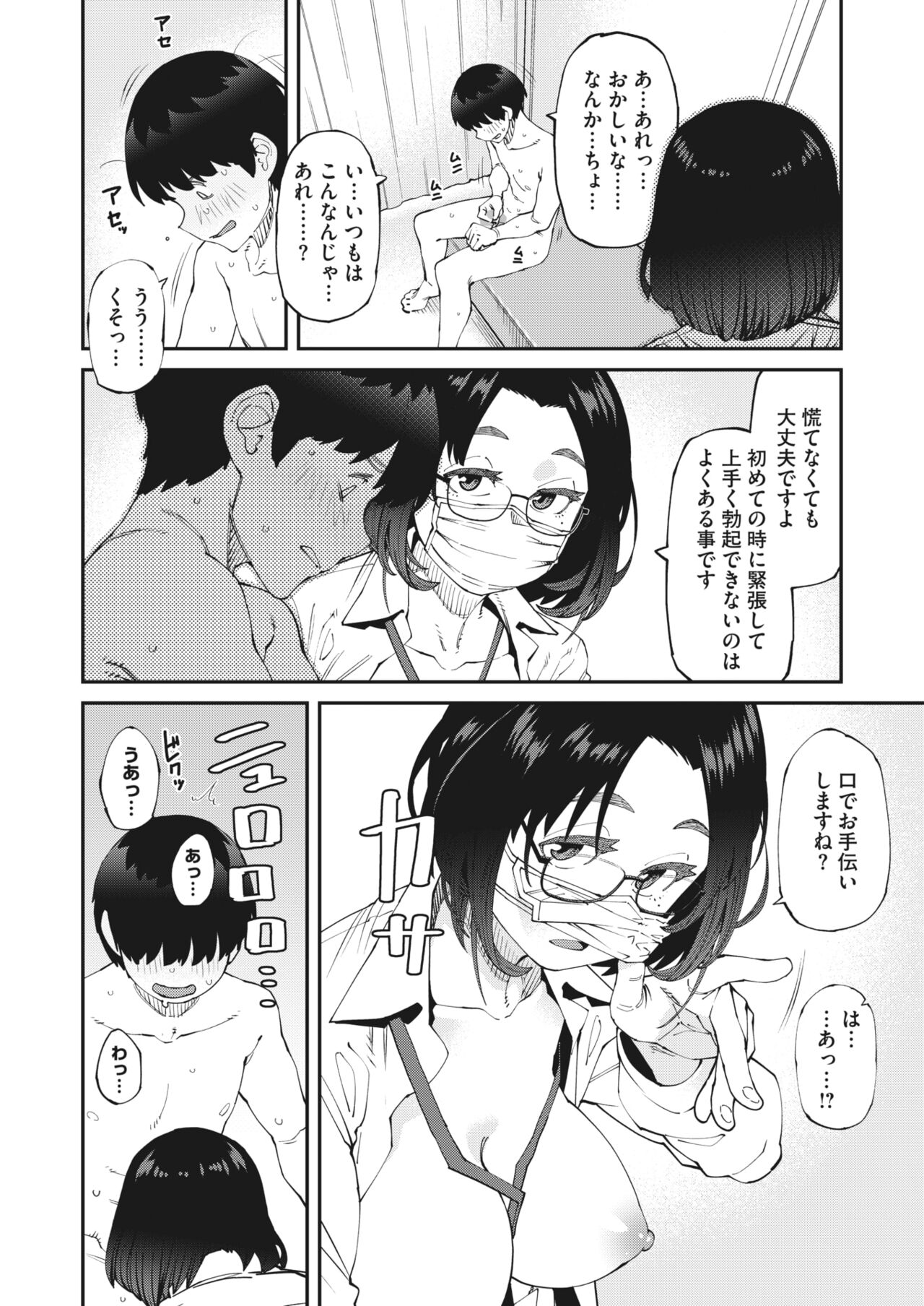 018
