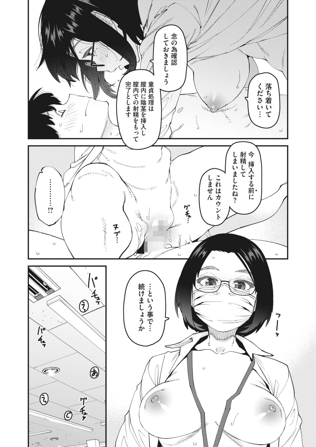 022