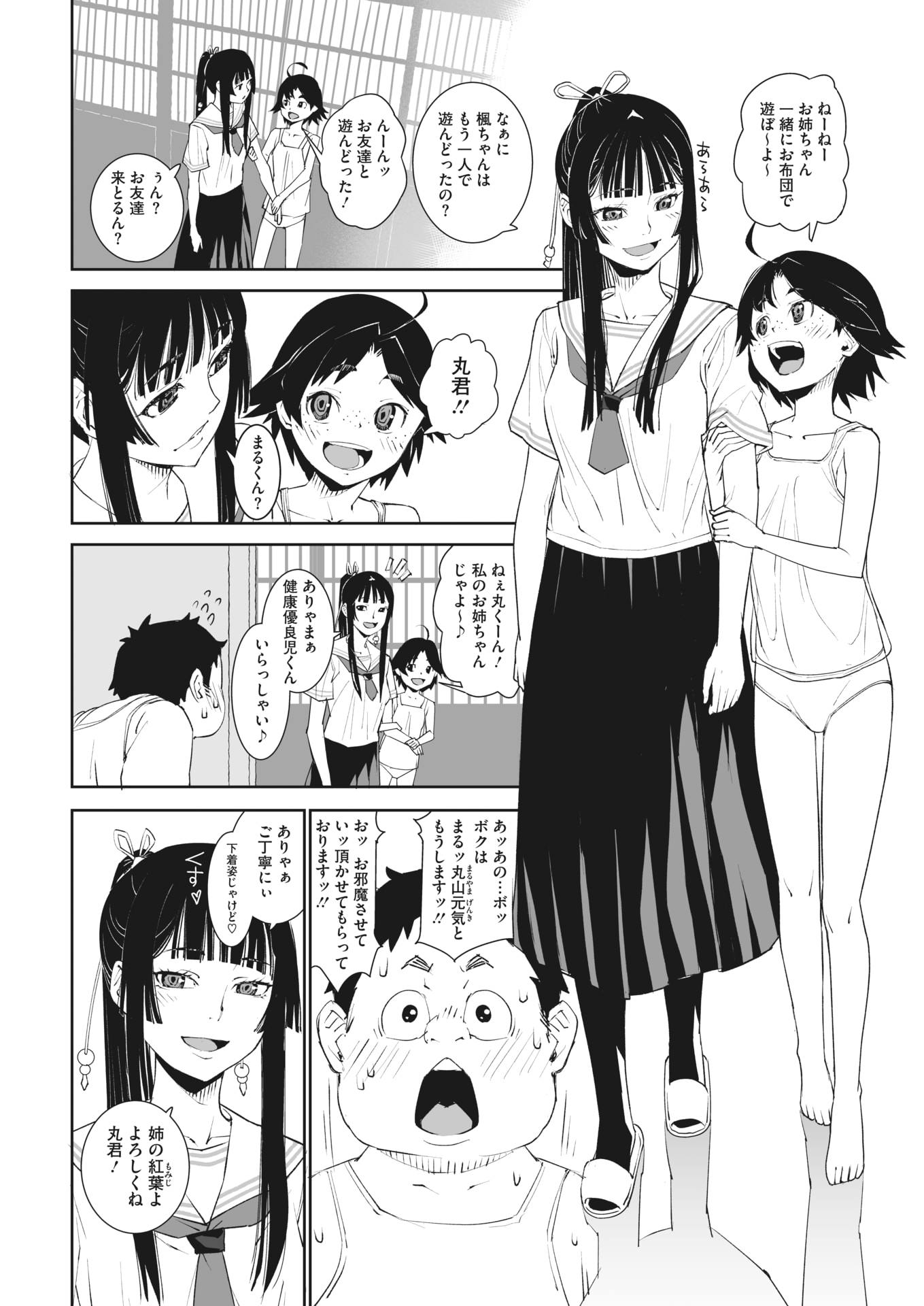 034