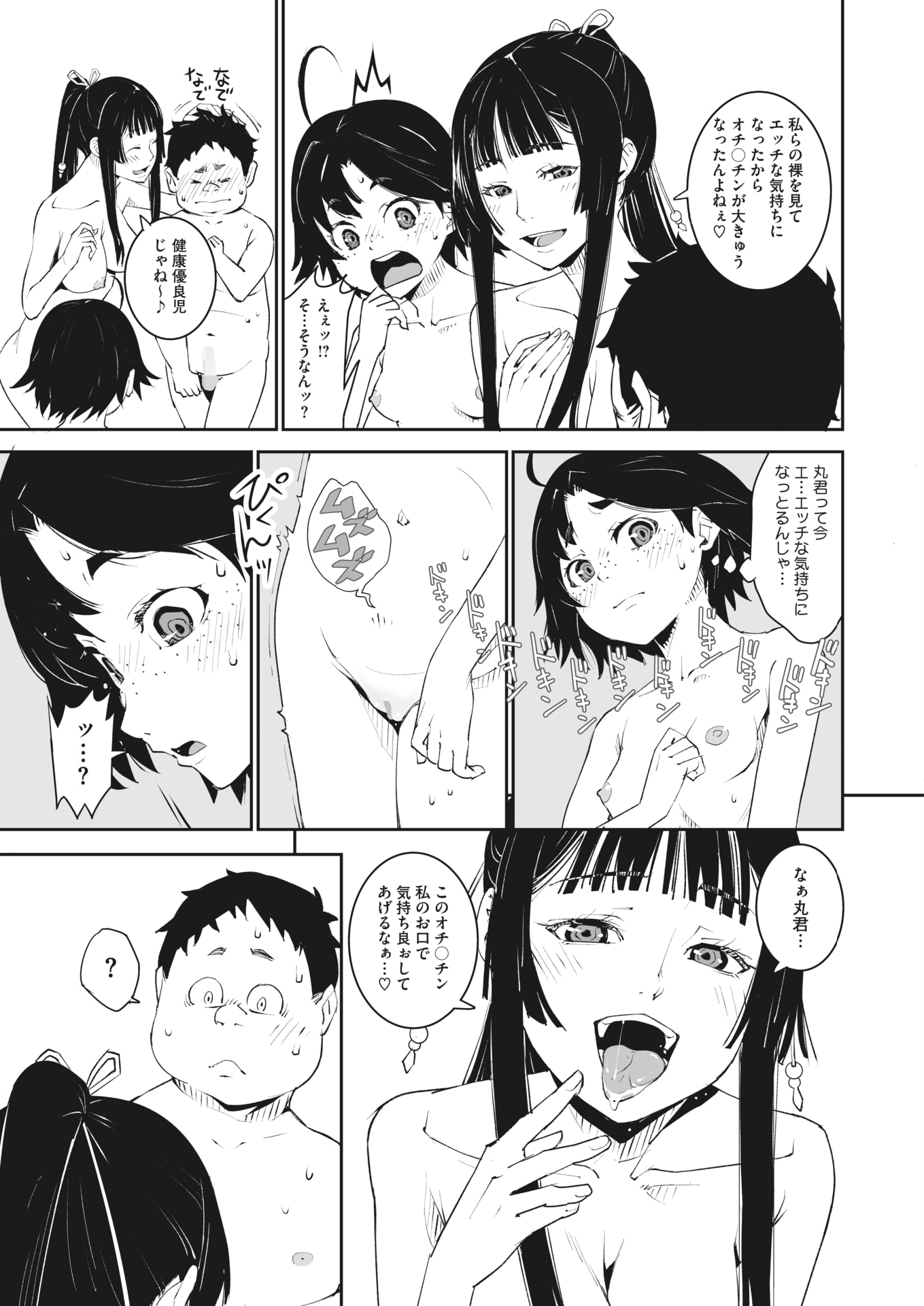 041