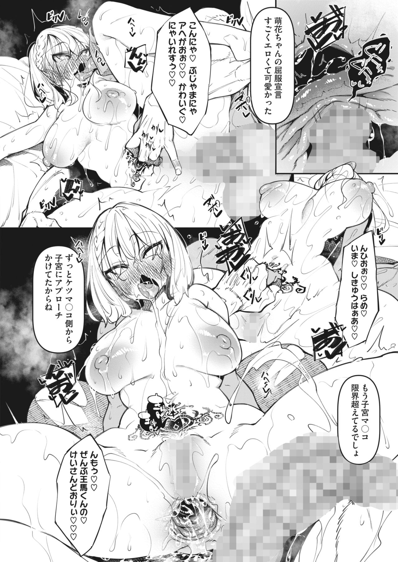 104