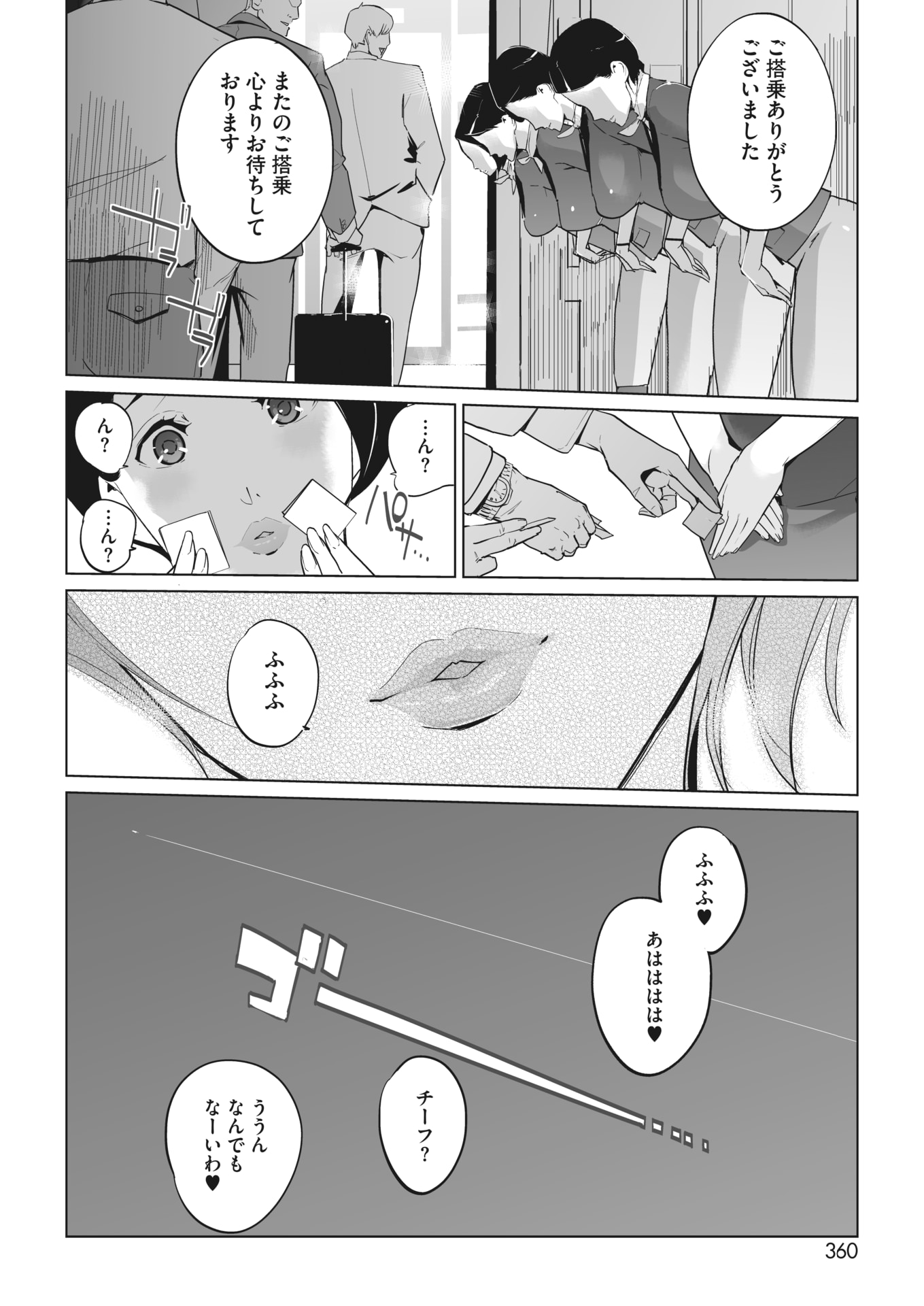 342