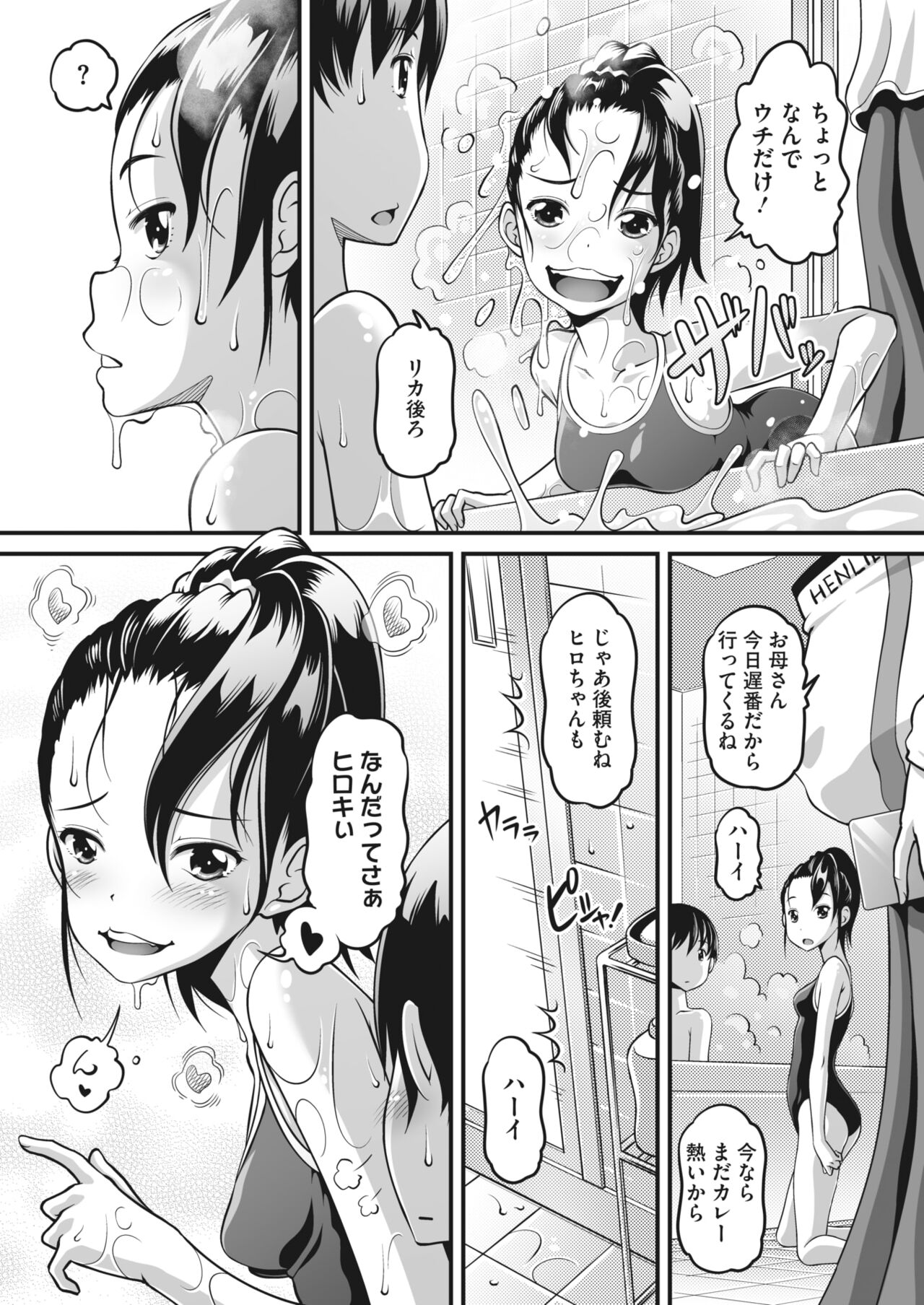 348