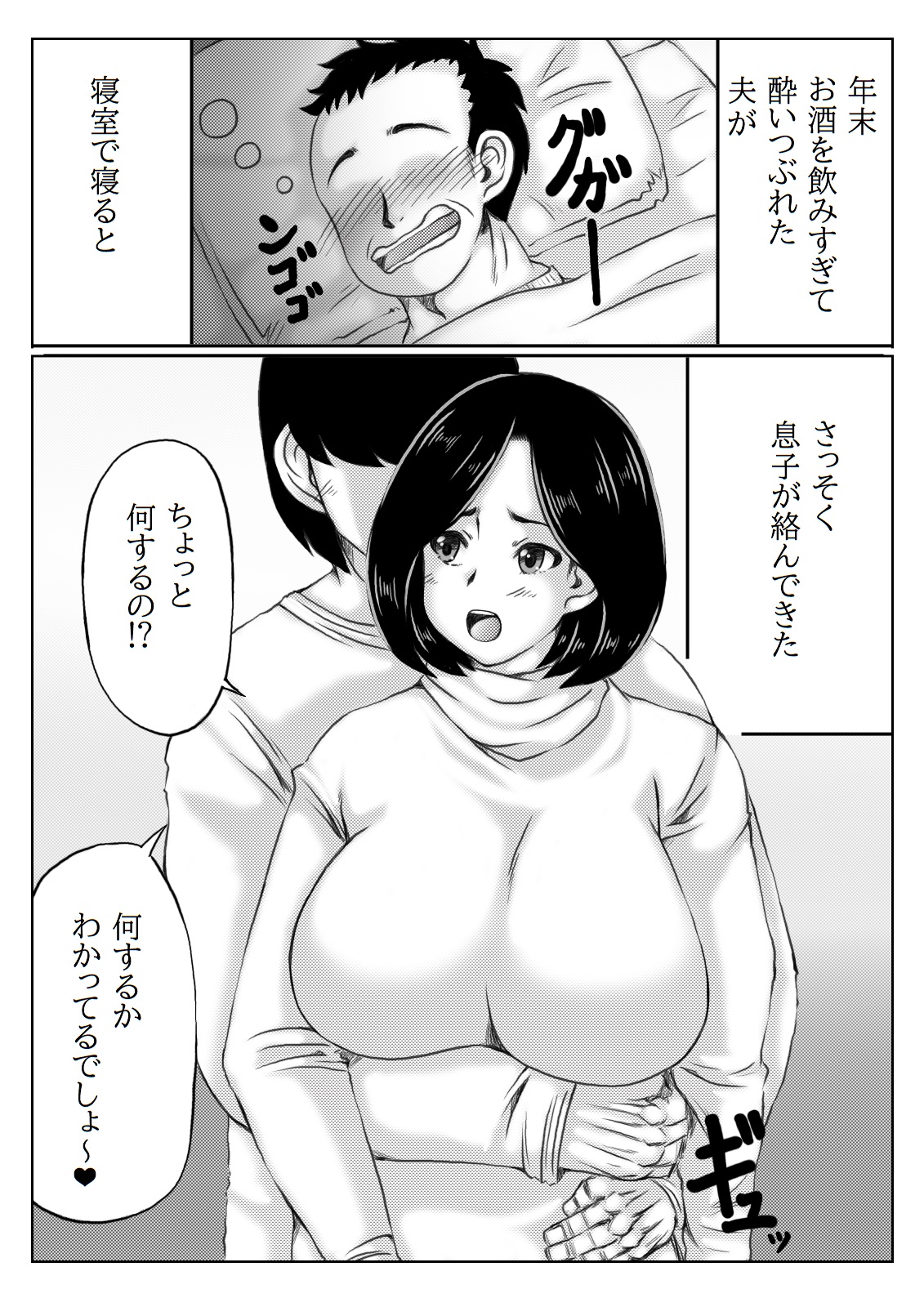 02