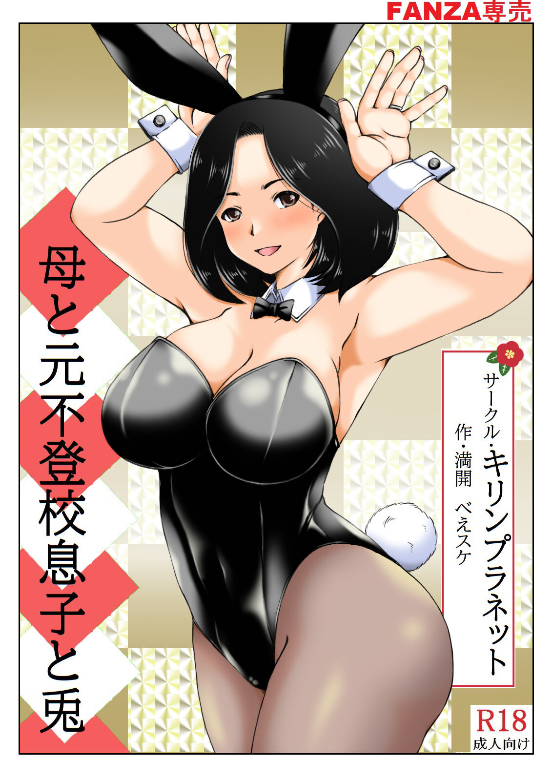 03