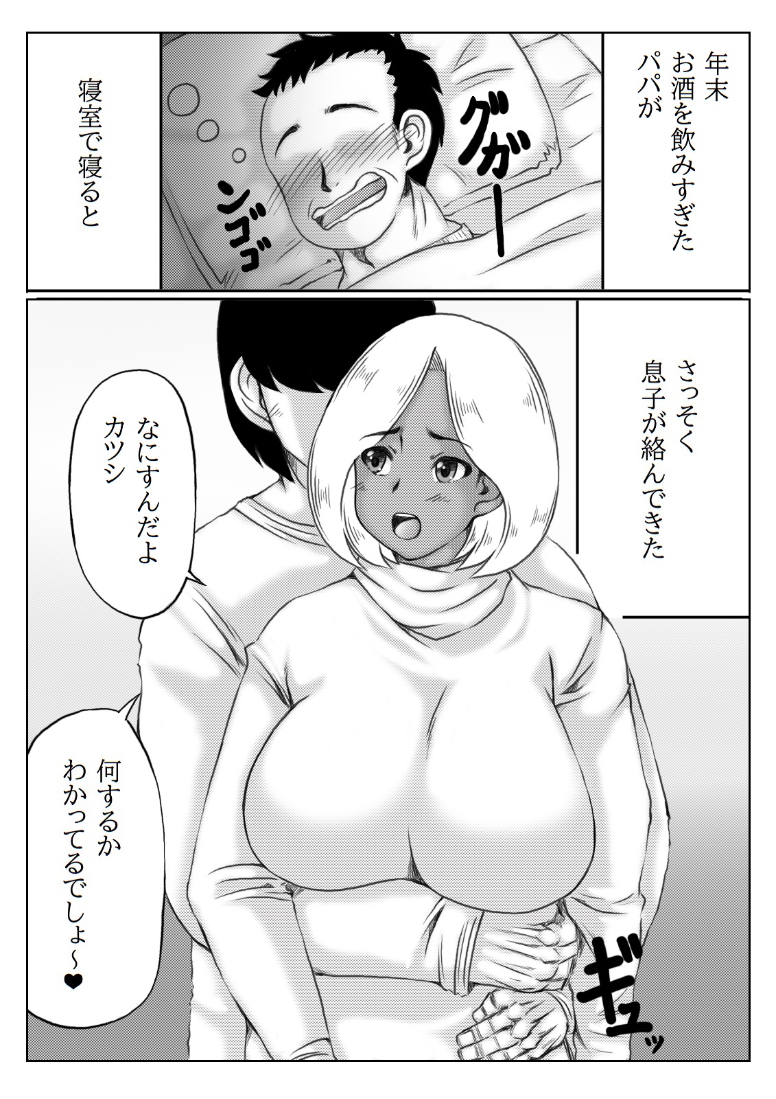 39