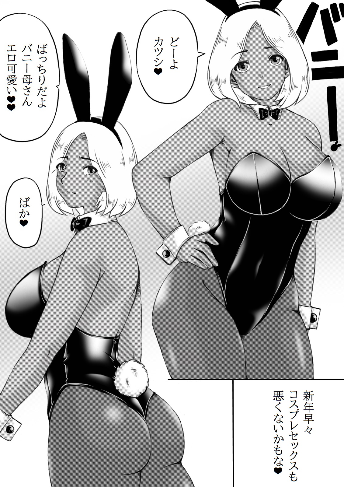 47