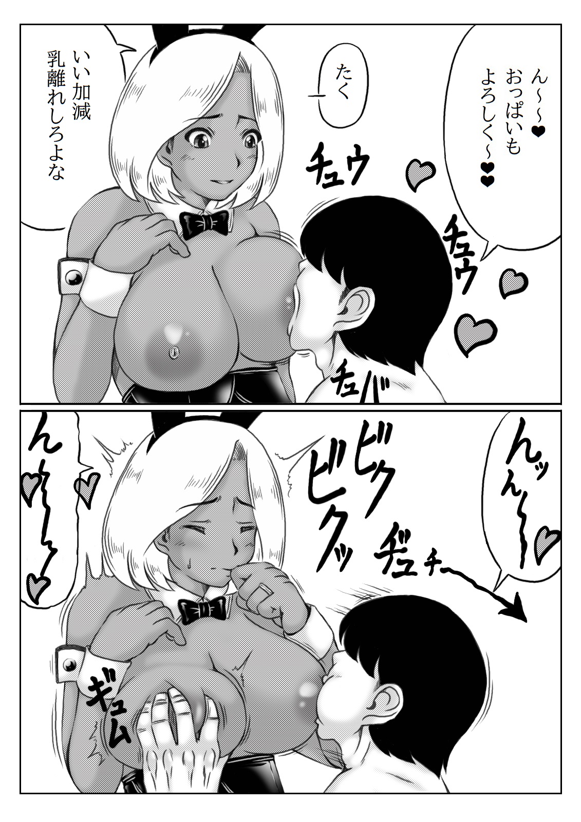 49