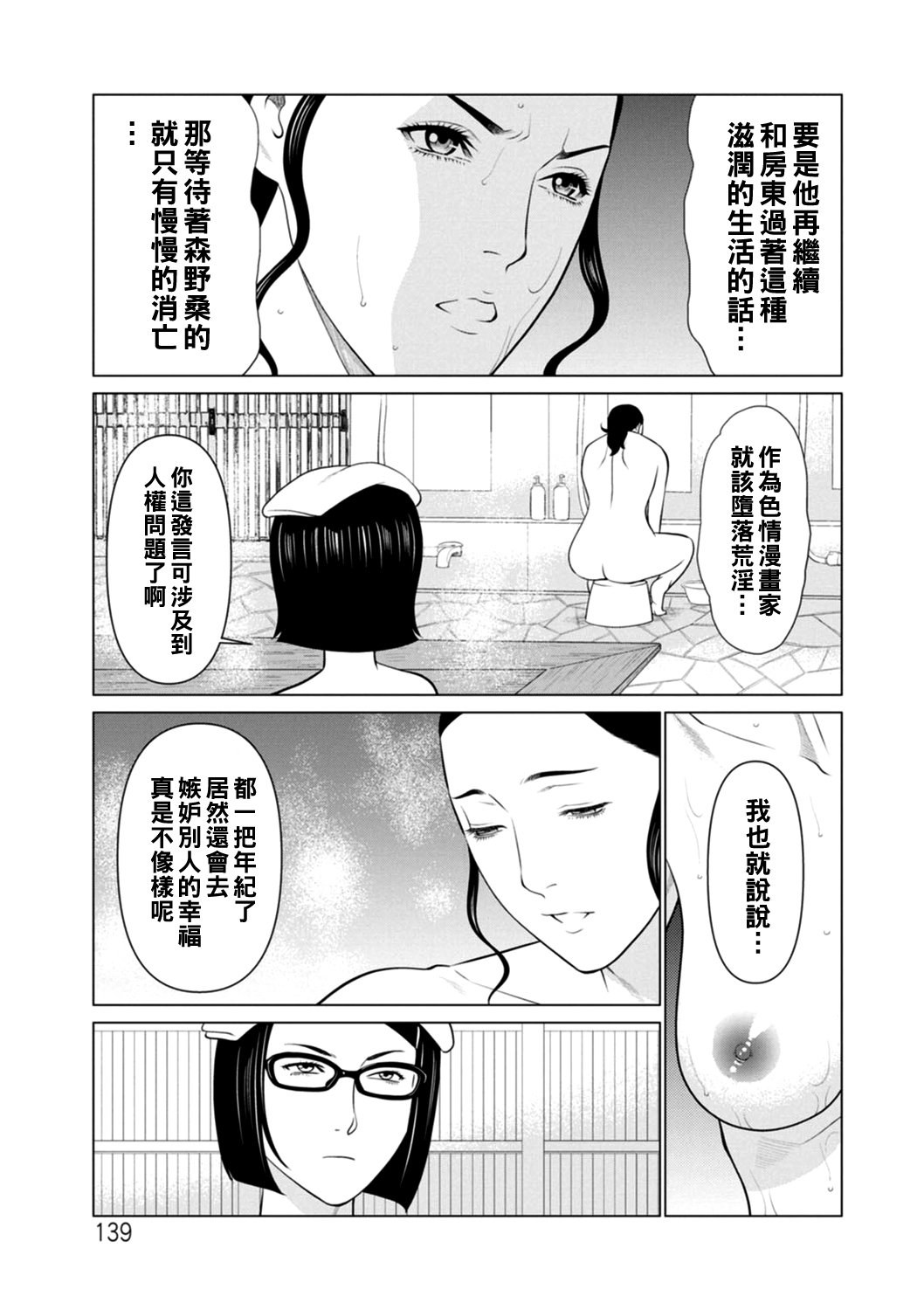 0139_left