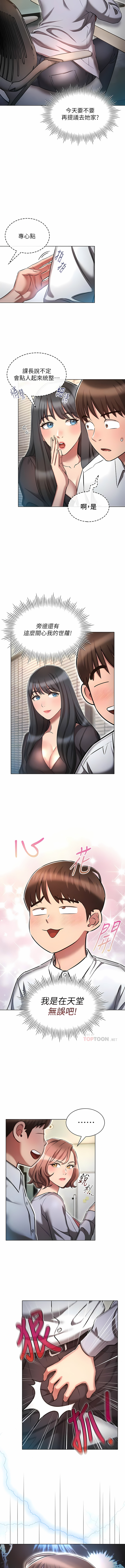17_03