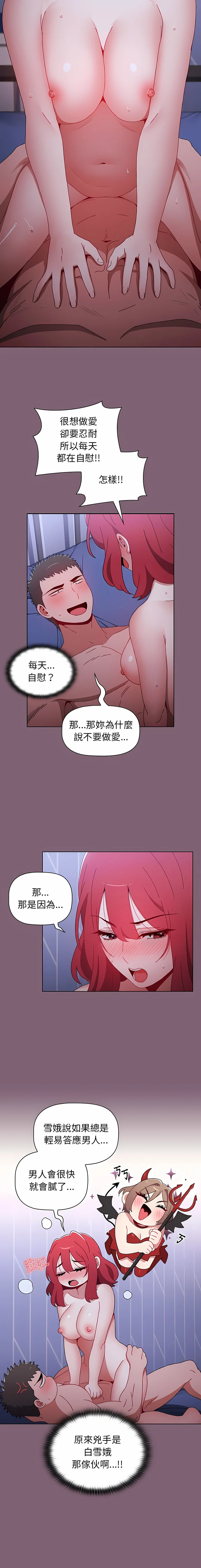 29_13