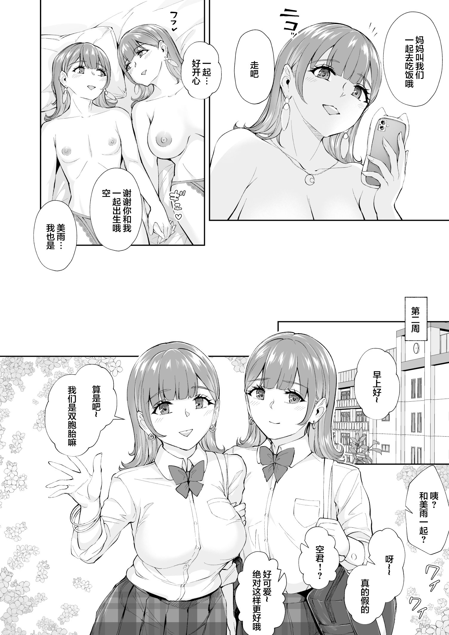 33