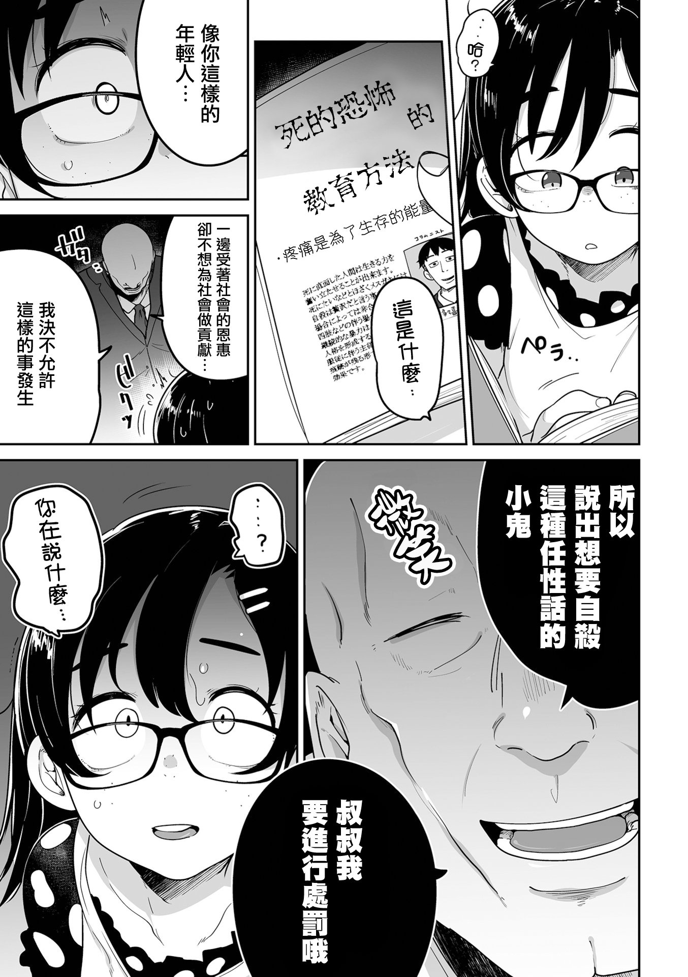 06