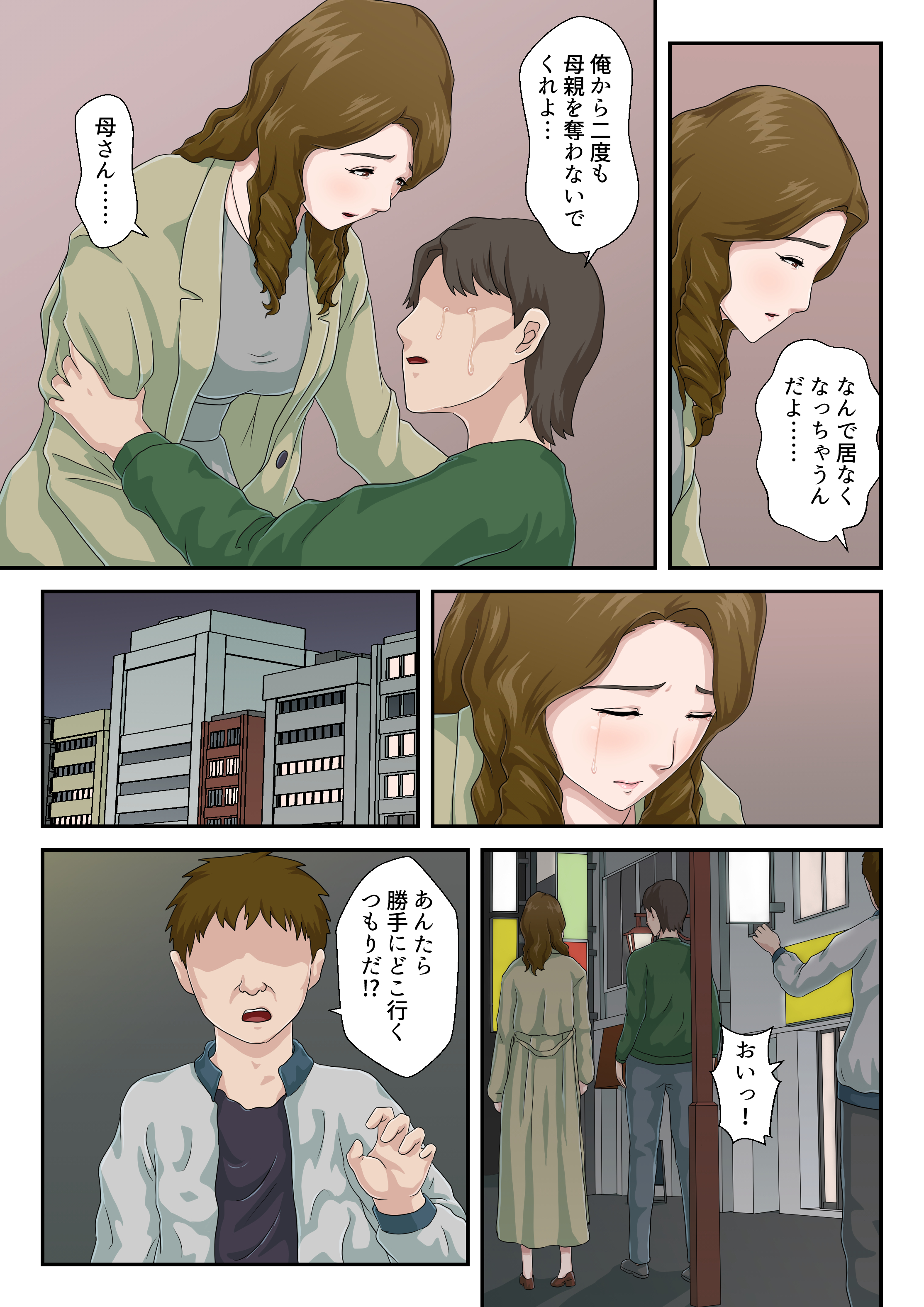 08