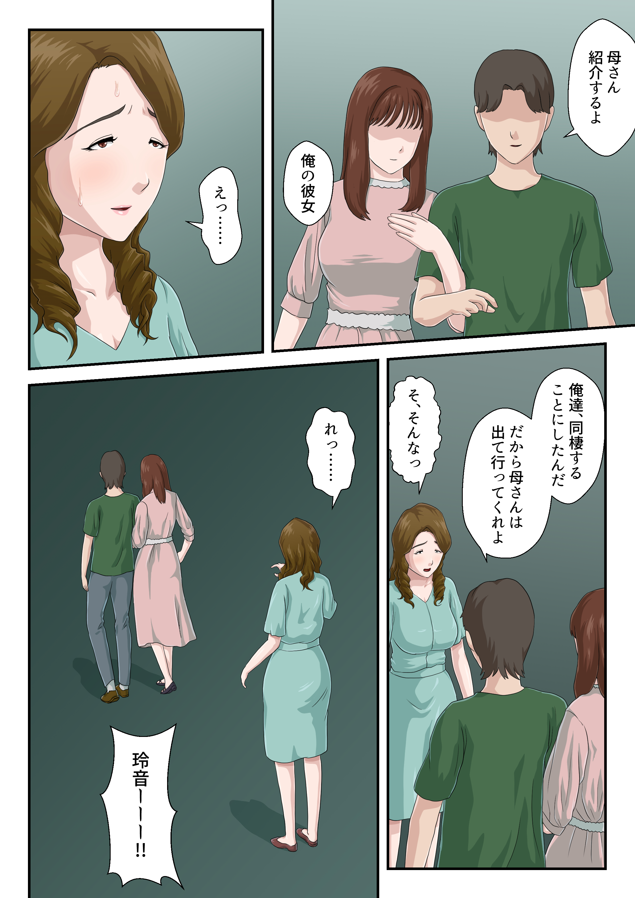 29