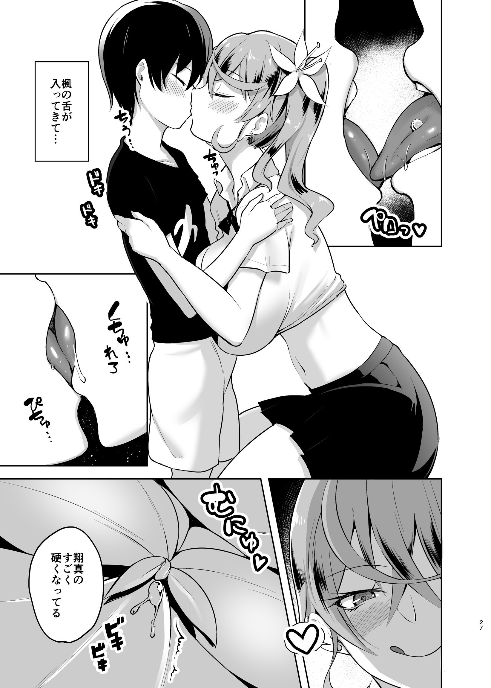 27
