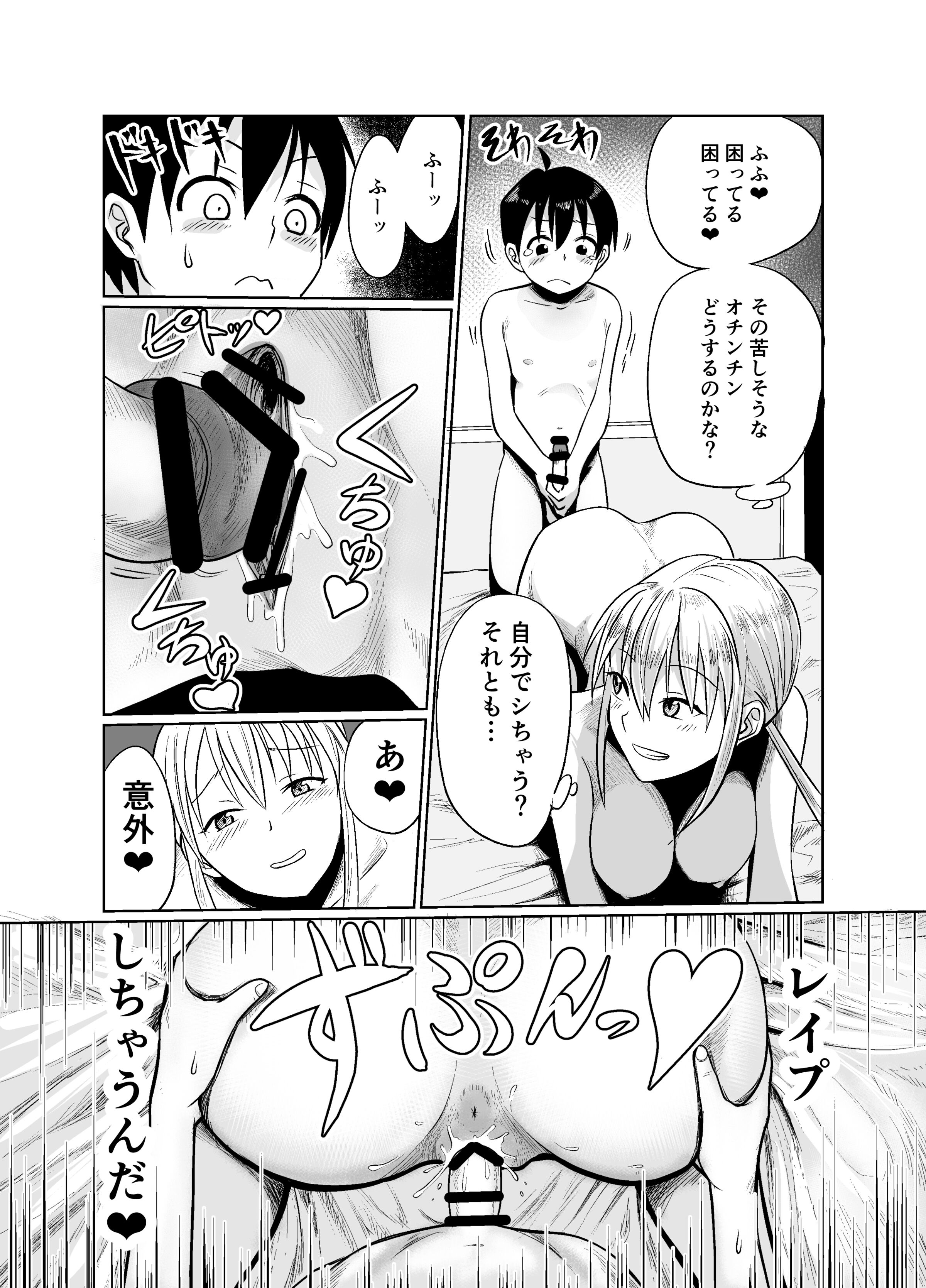 27