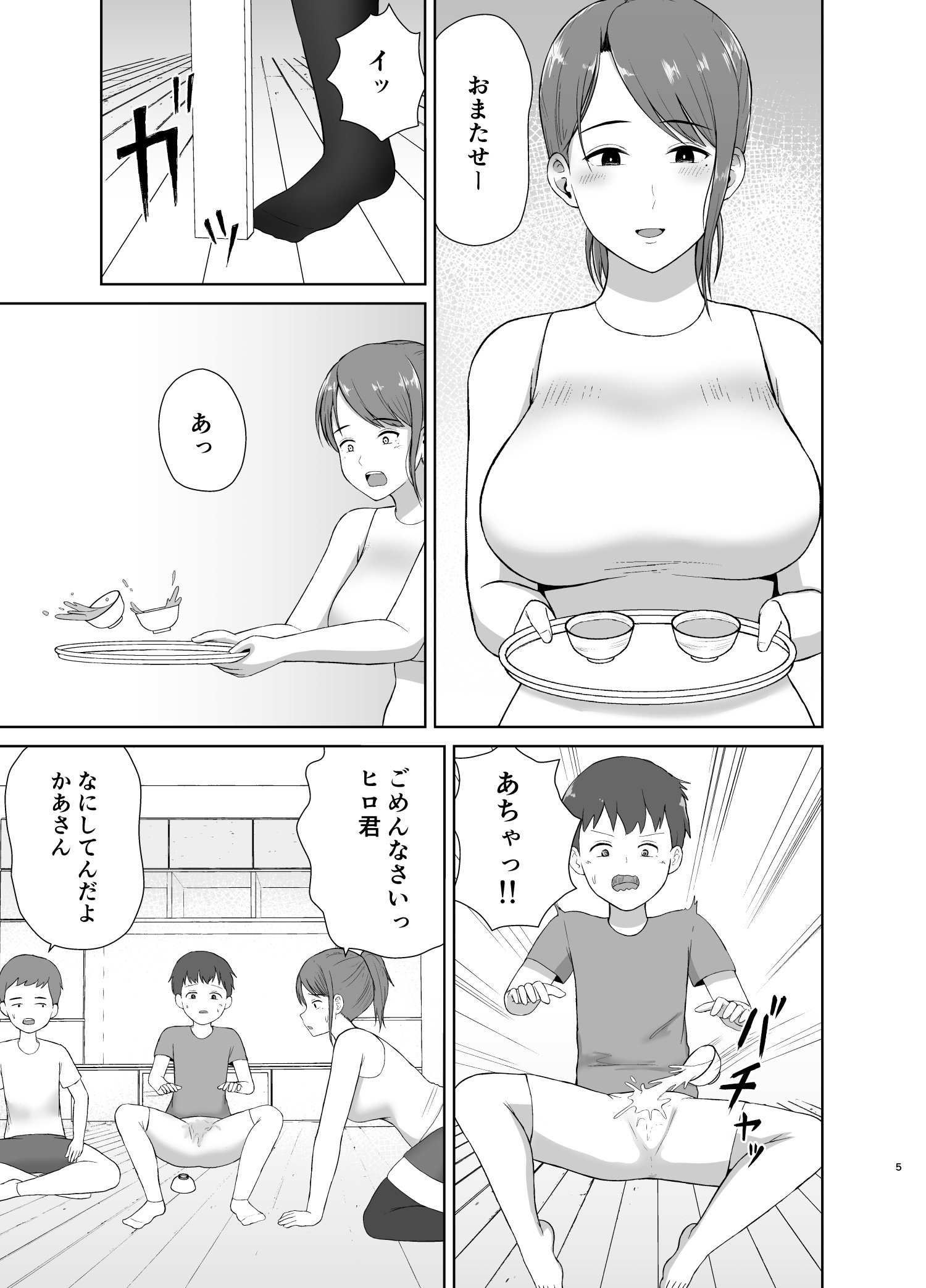 05