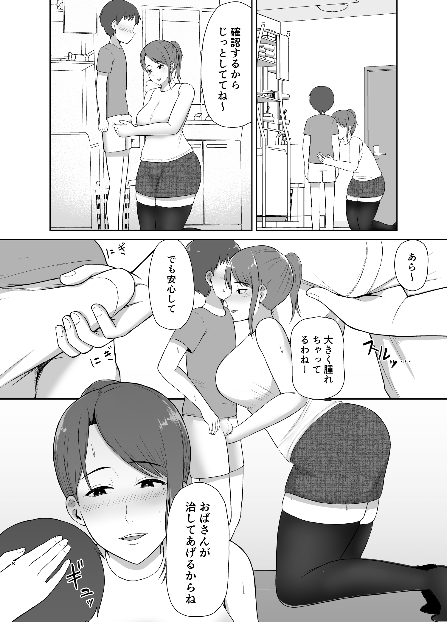08