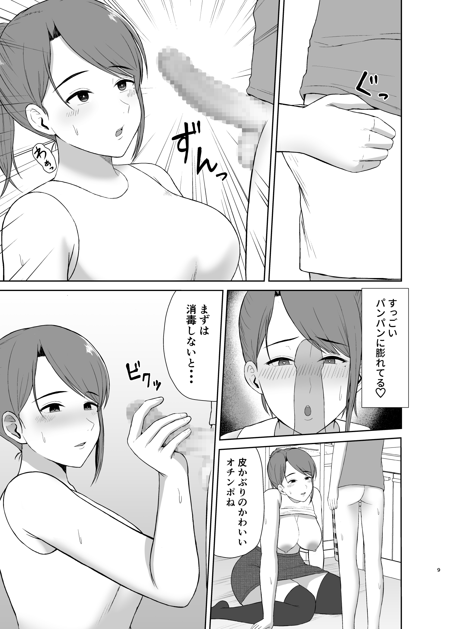 09