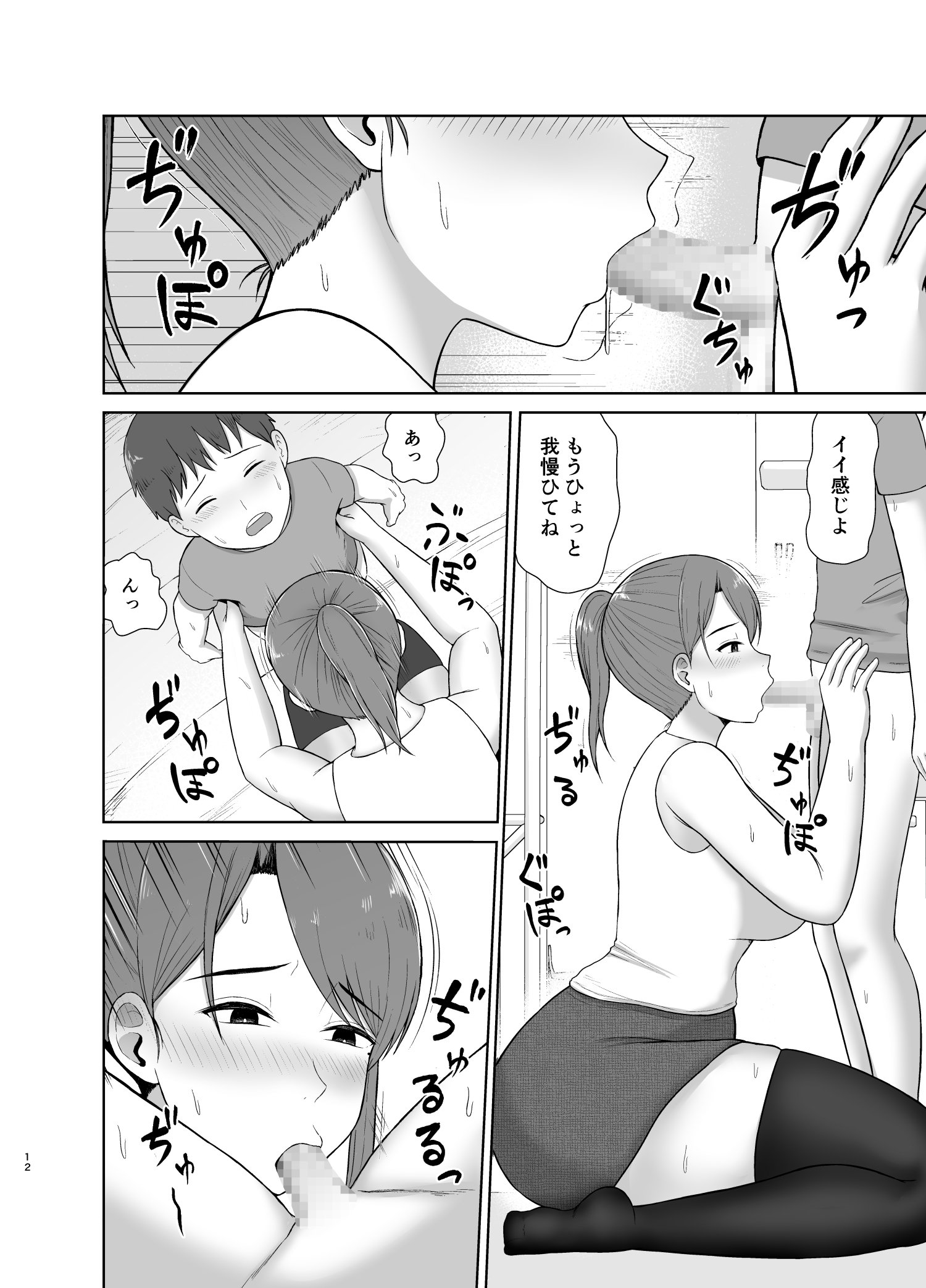 12