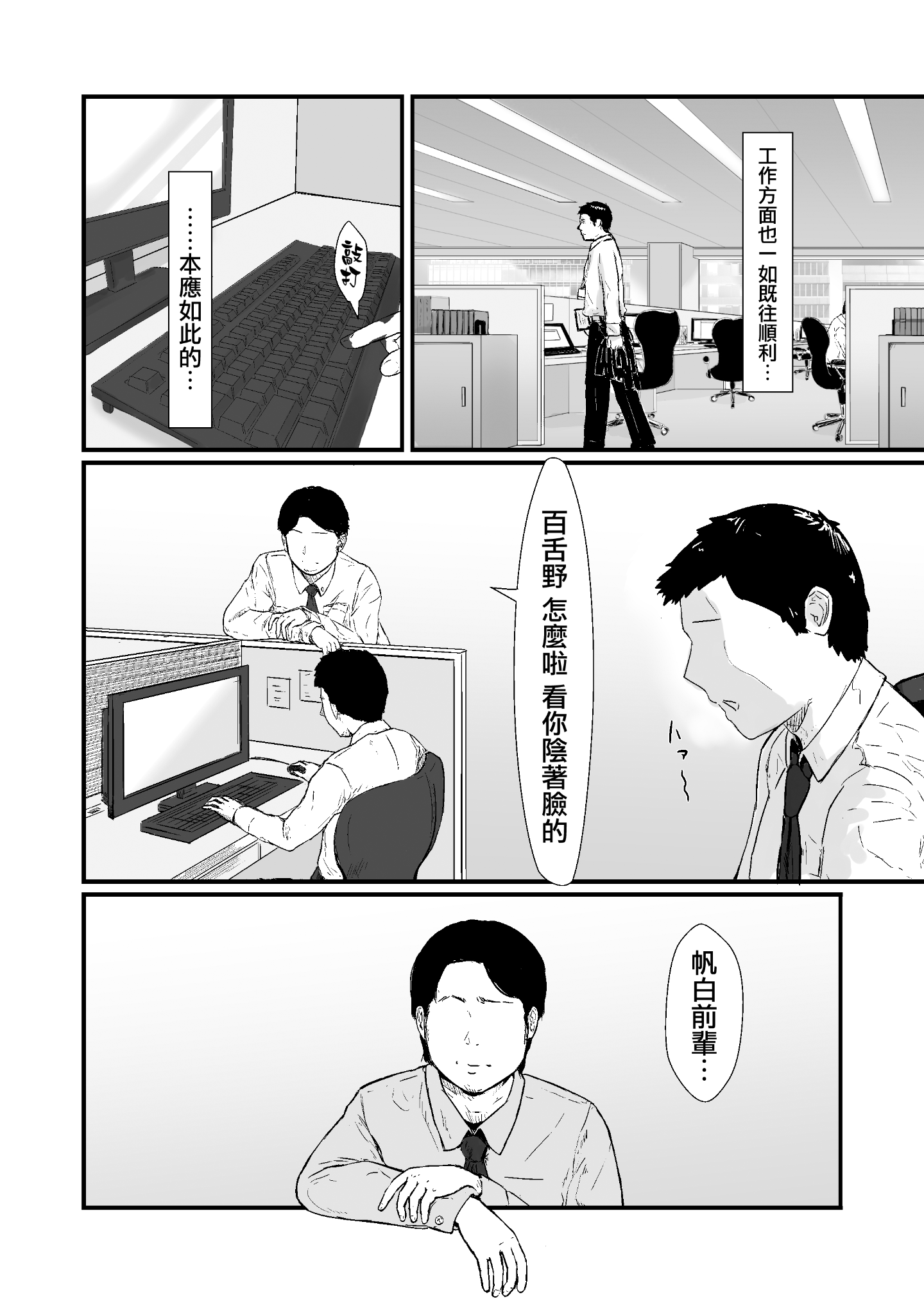 003